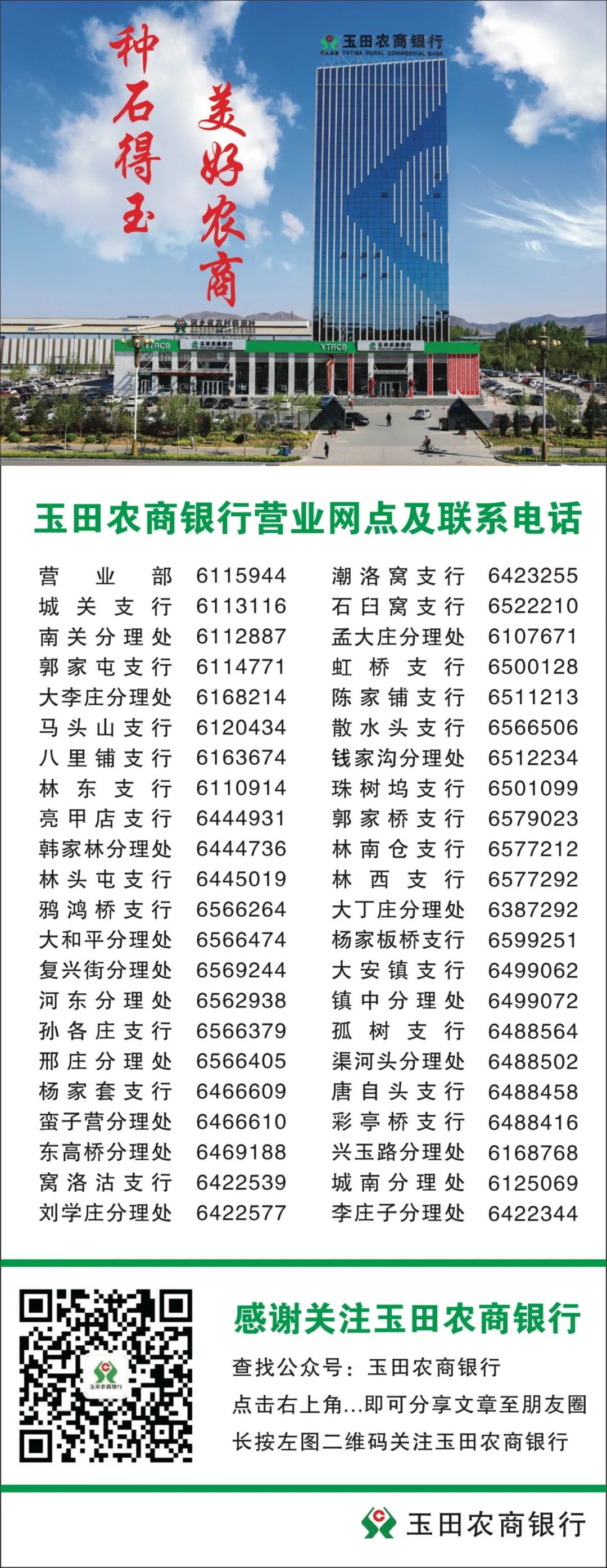 微信圖片_20221230144504.jpg