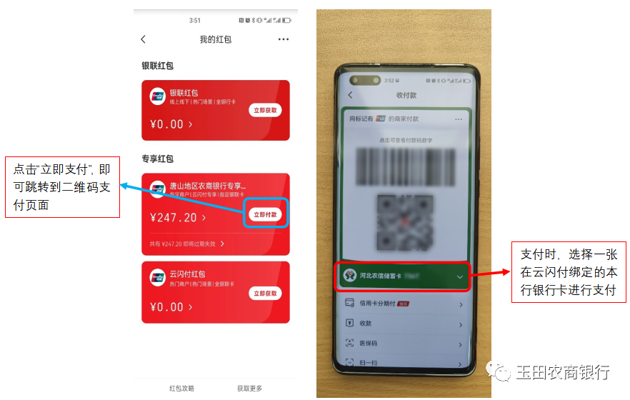 微信圖片_20230223102004.png