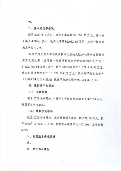 第2頁-2.png