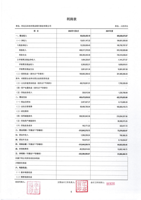 第6頁-6.png