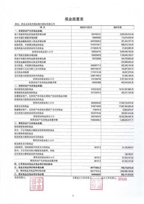 第7頁-7.png