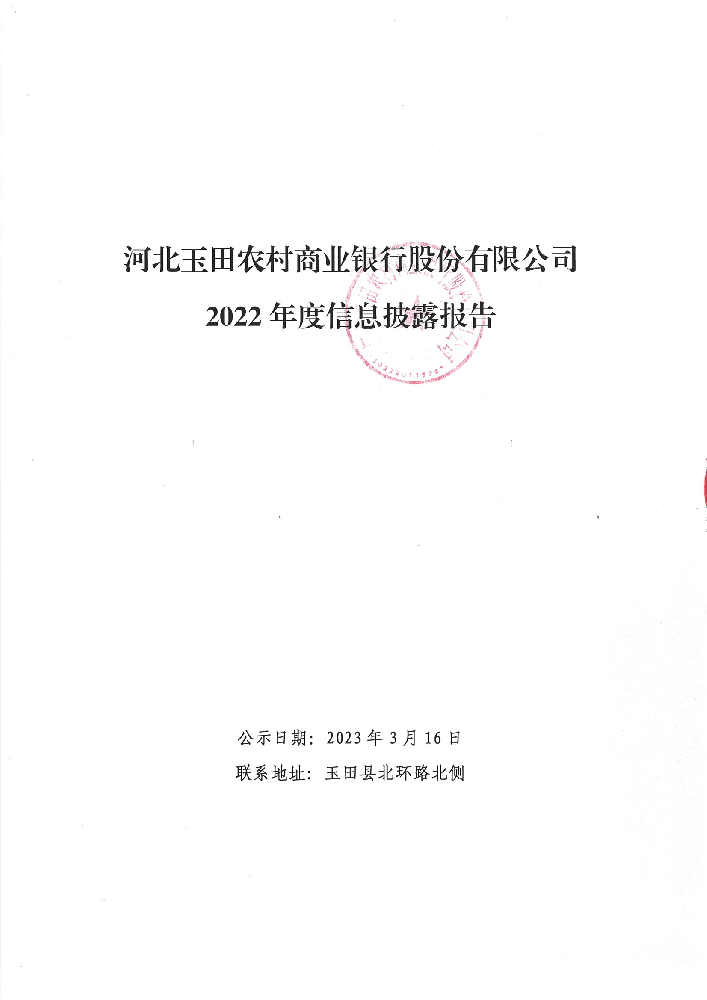 第1頁-1.PNG
