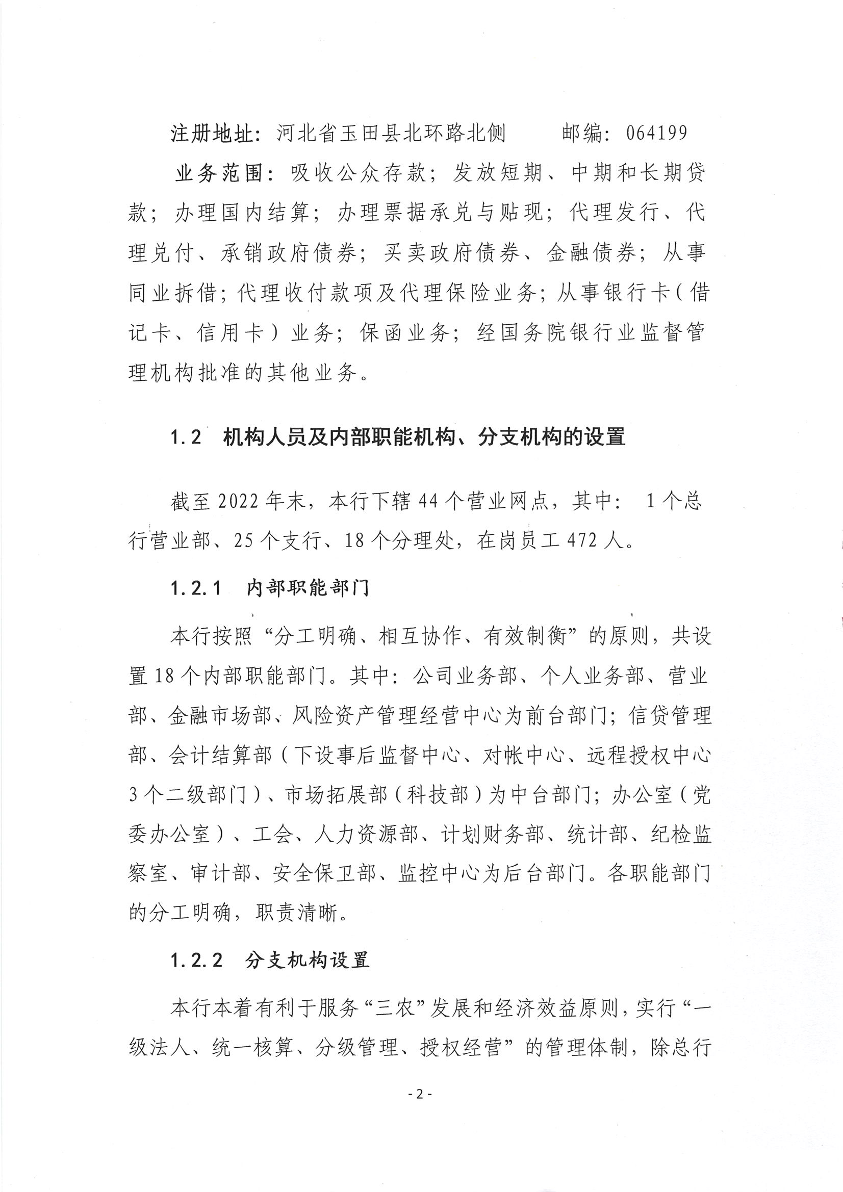 第3頁-3.PNG