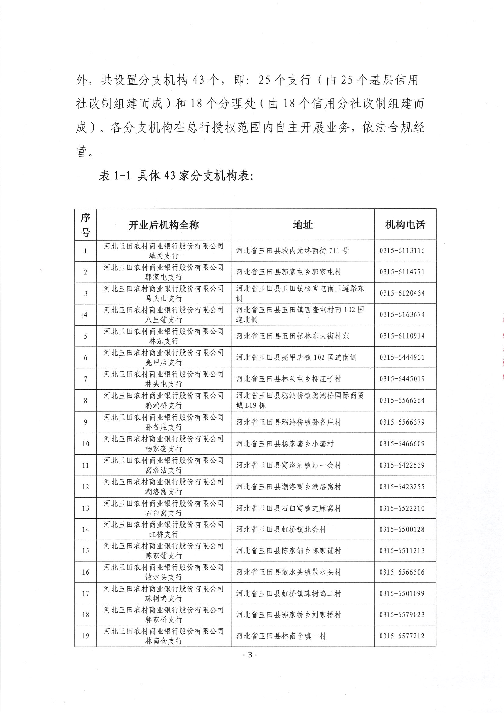 第4頁-4.PNG