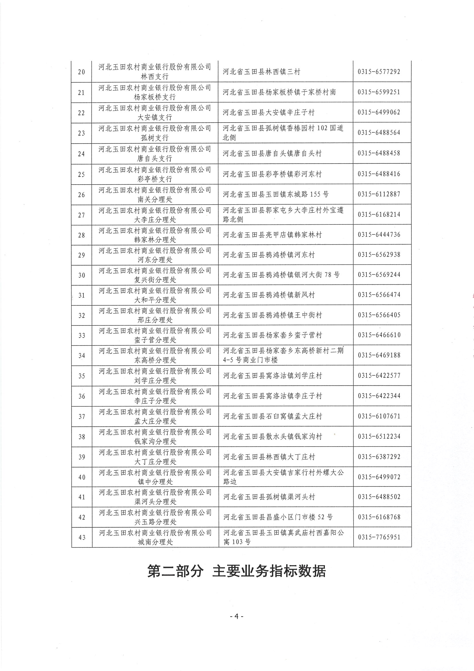 第5頁-5.PNG