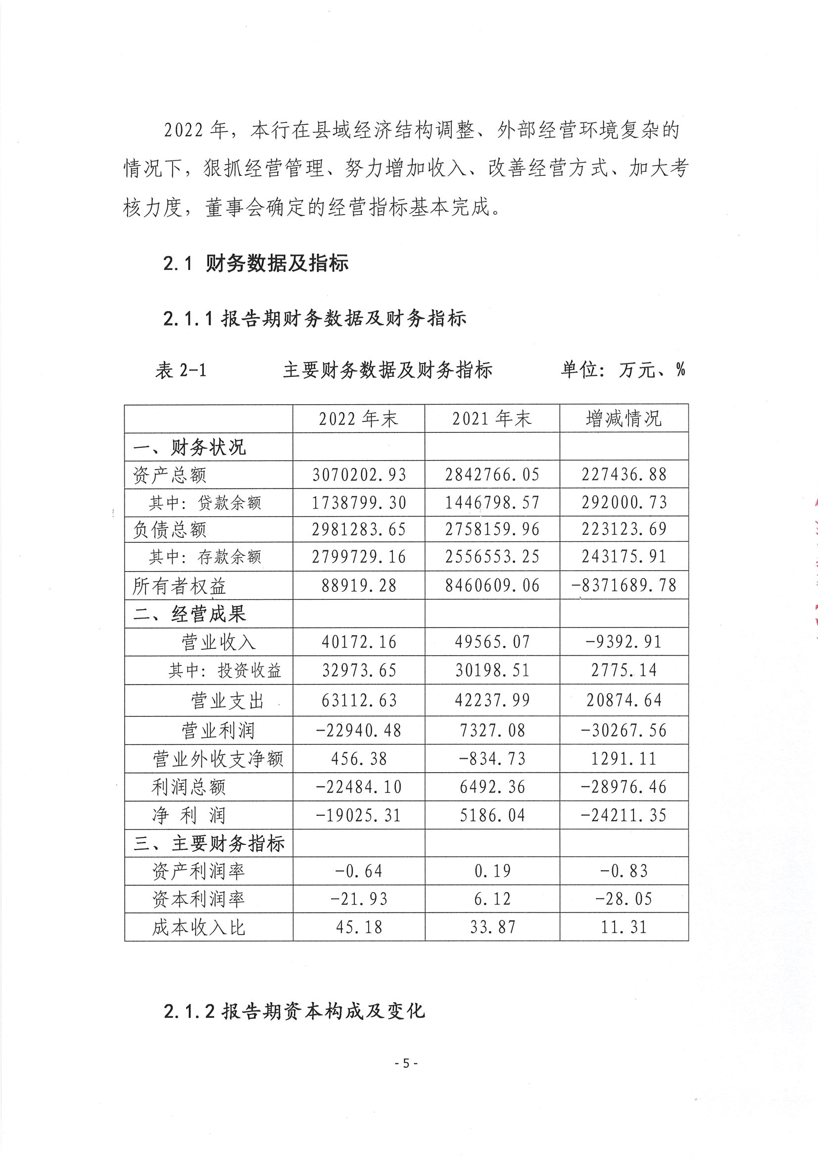 第6頁-6.PNG