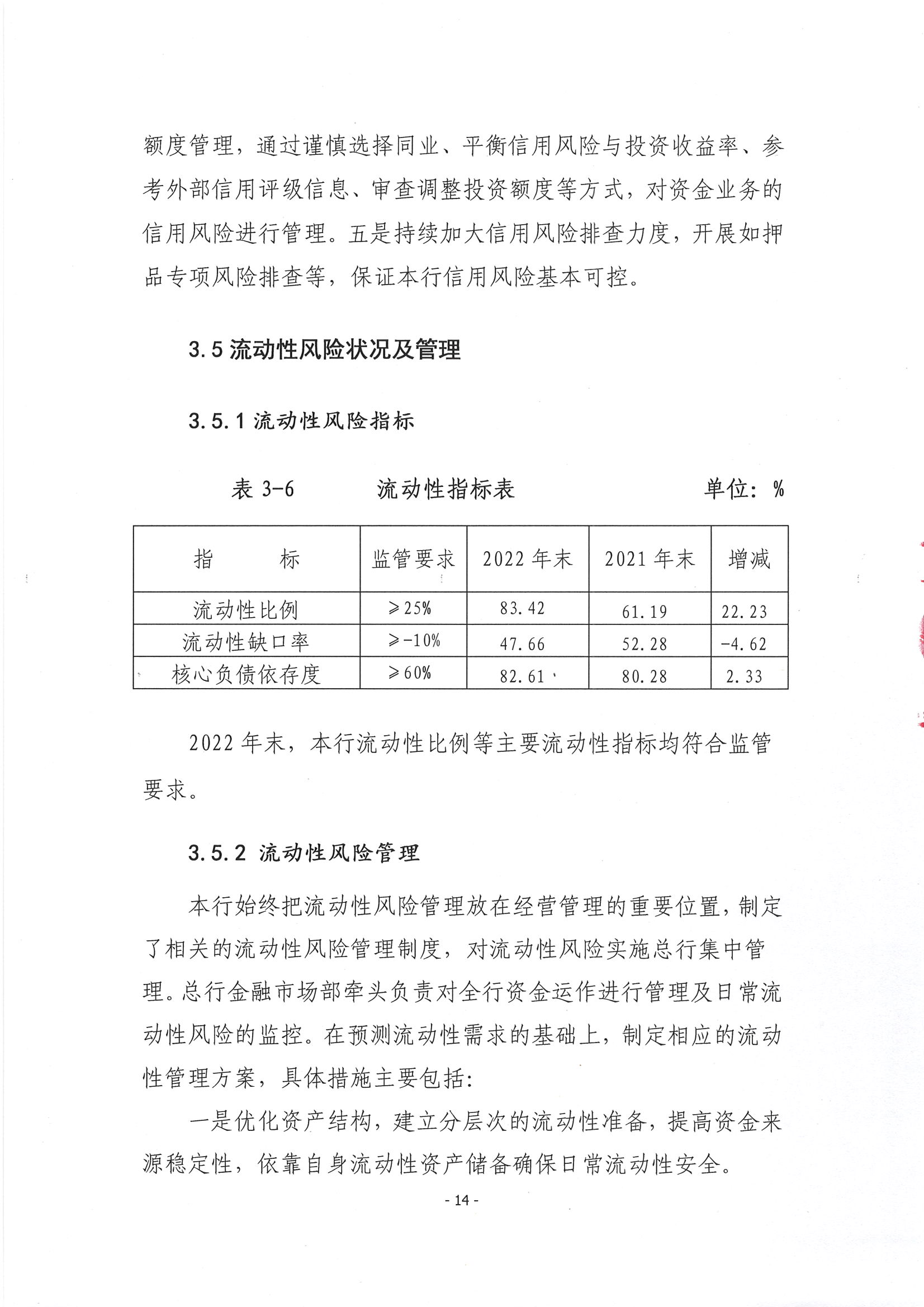 第15頁-15.PNG