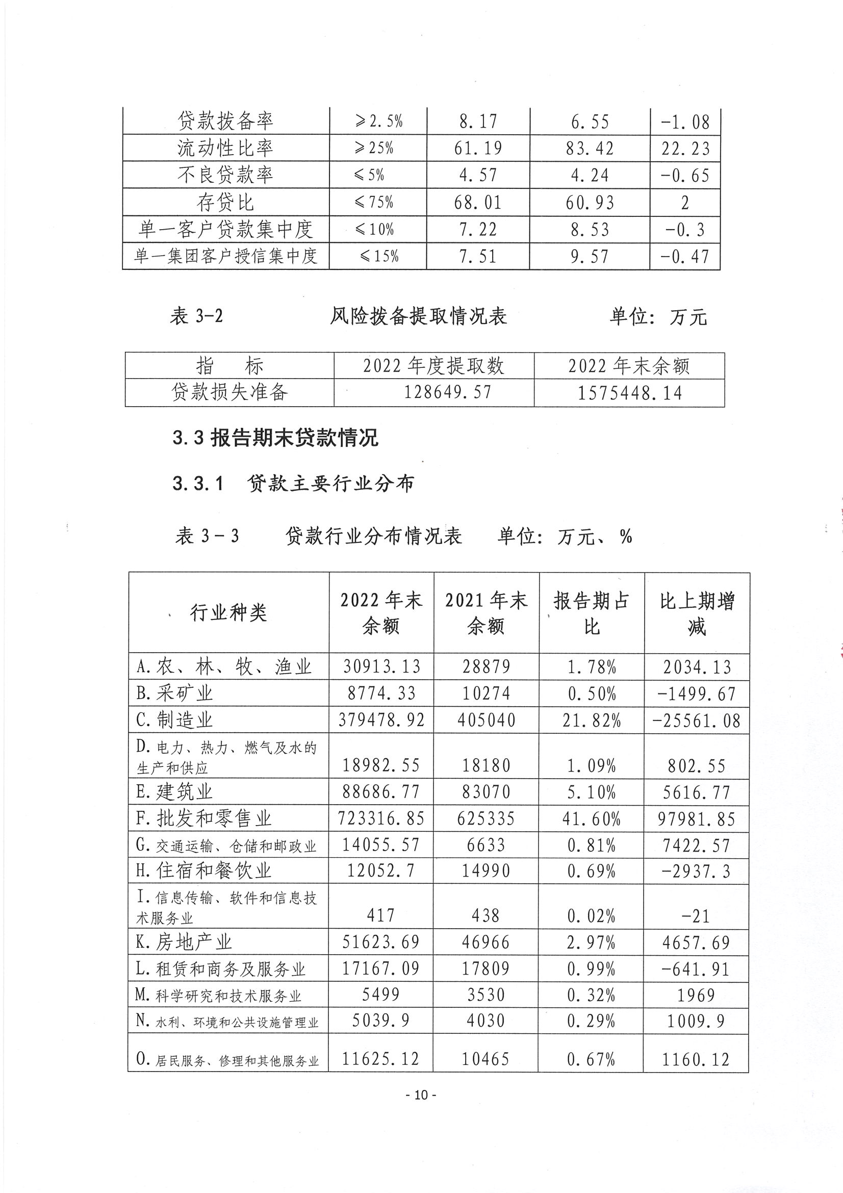 第11頁-11.PNG