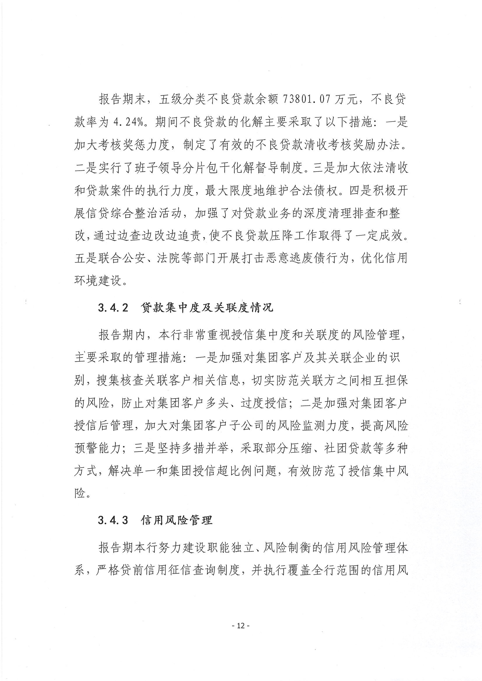 第13頁-13.PNG
