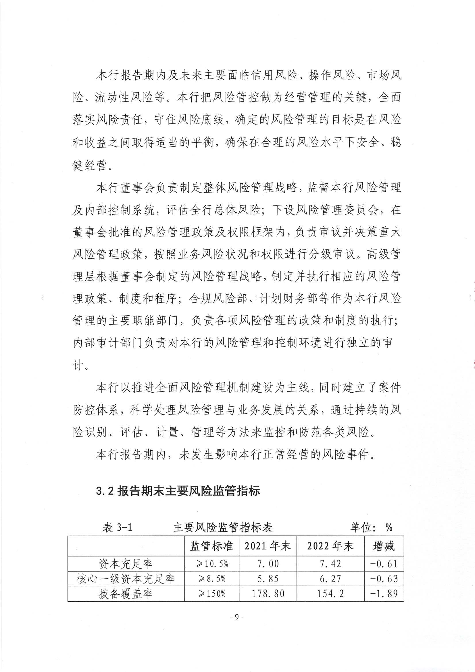 第10頁-10.PNG