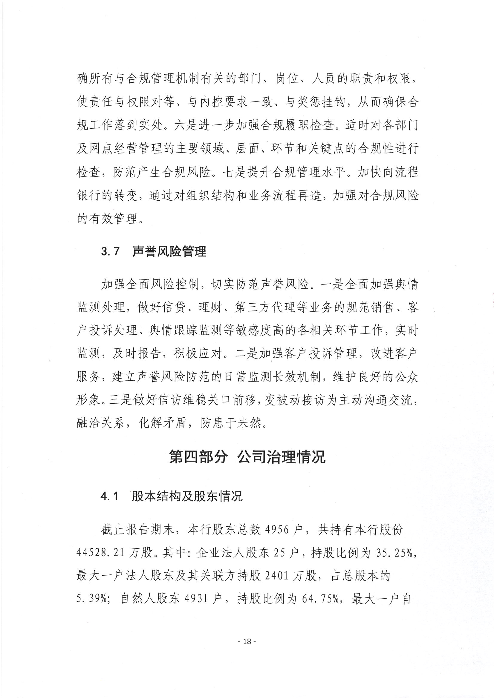 第19頁-19.PNG
