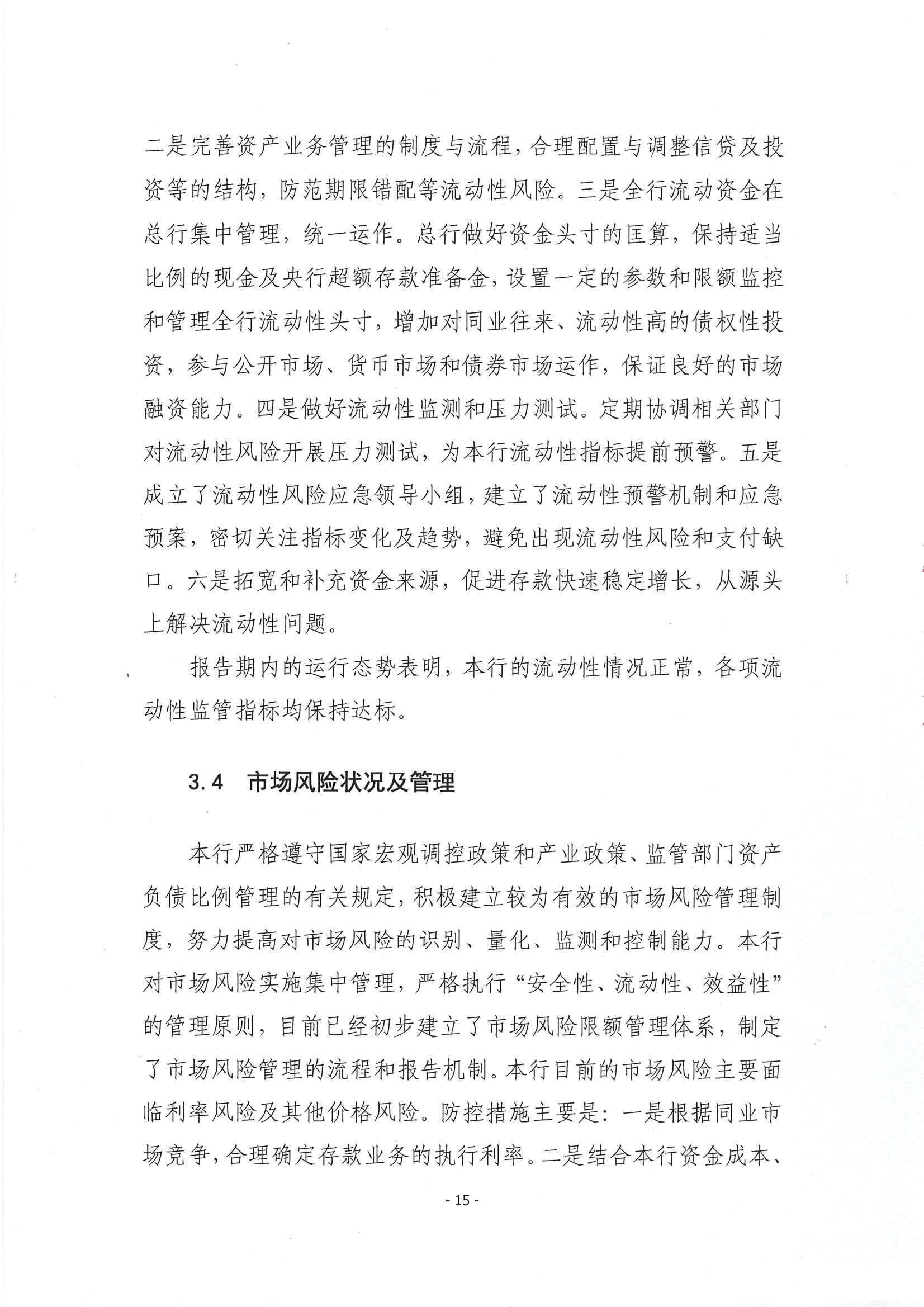 第16頁-16.PNG