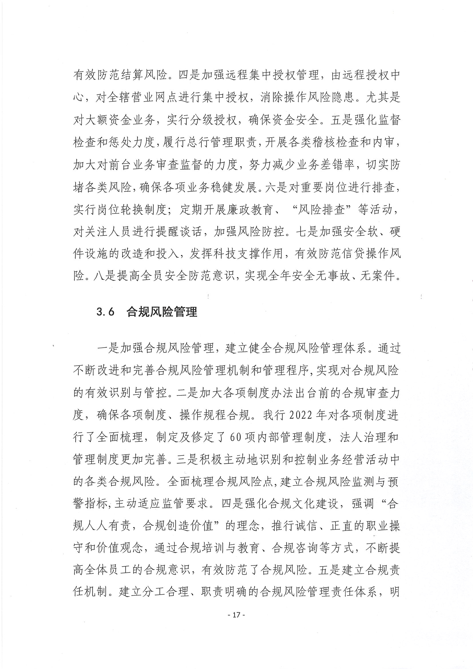 第18頁-18.PNG