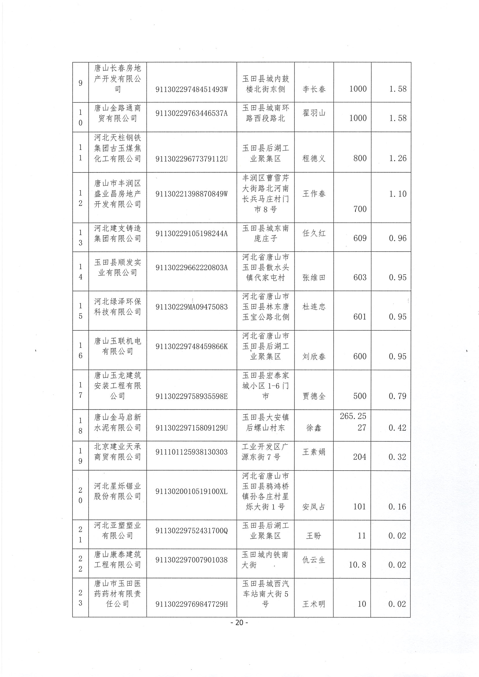 第21頁-21.PNG