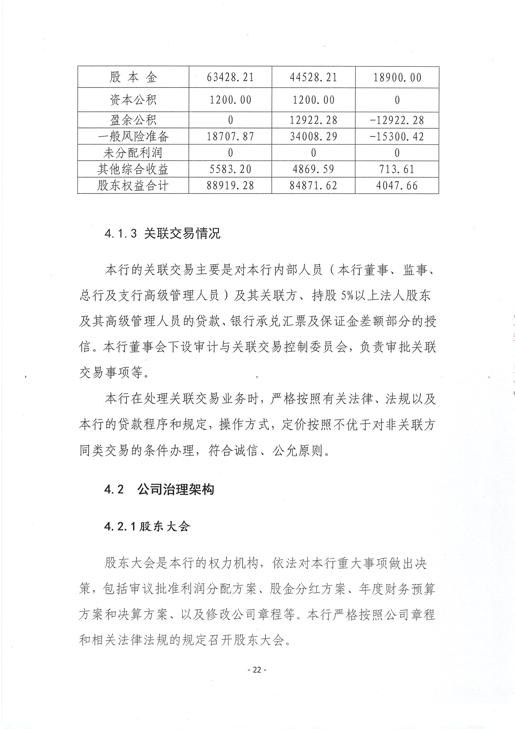 第23頁-23.PNG