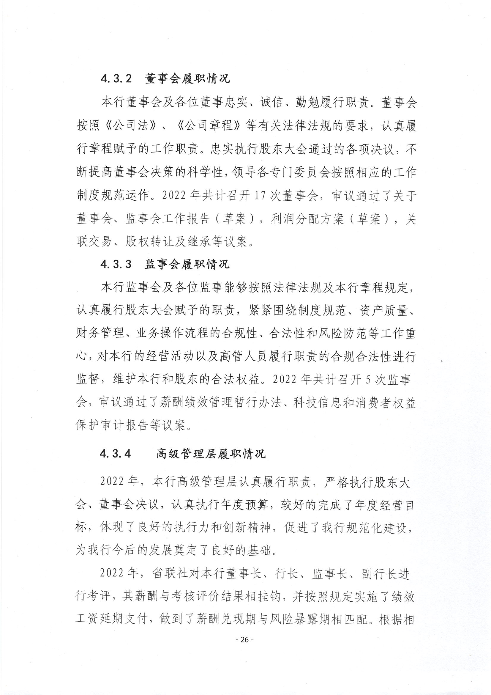 第27頁-27.PNG