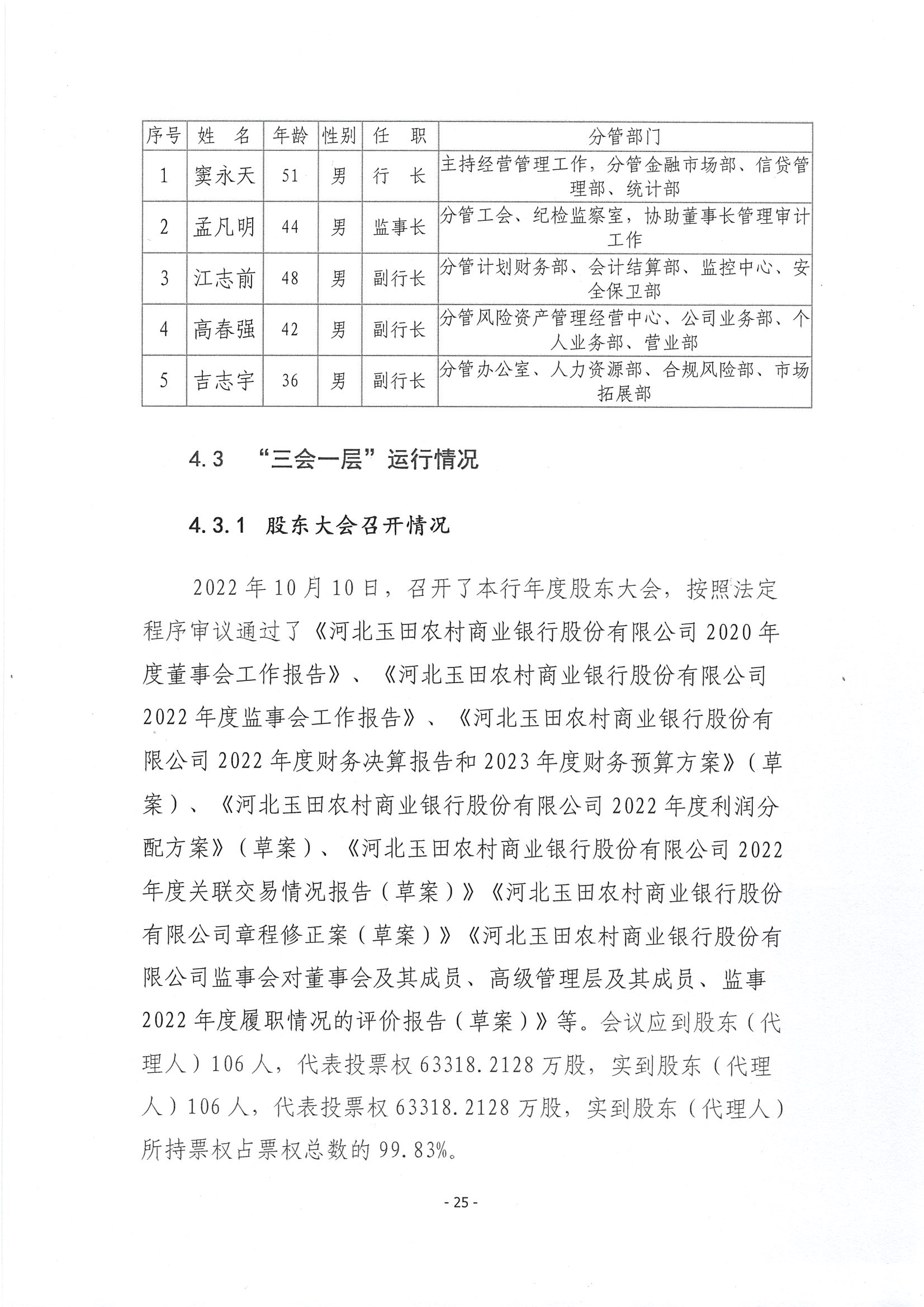 第26頁-26.PNG