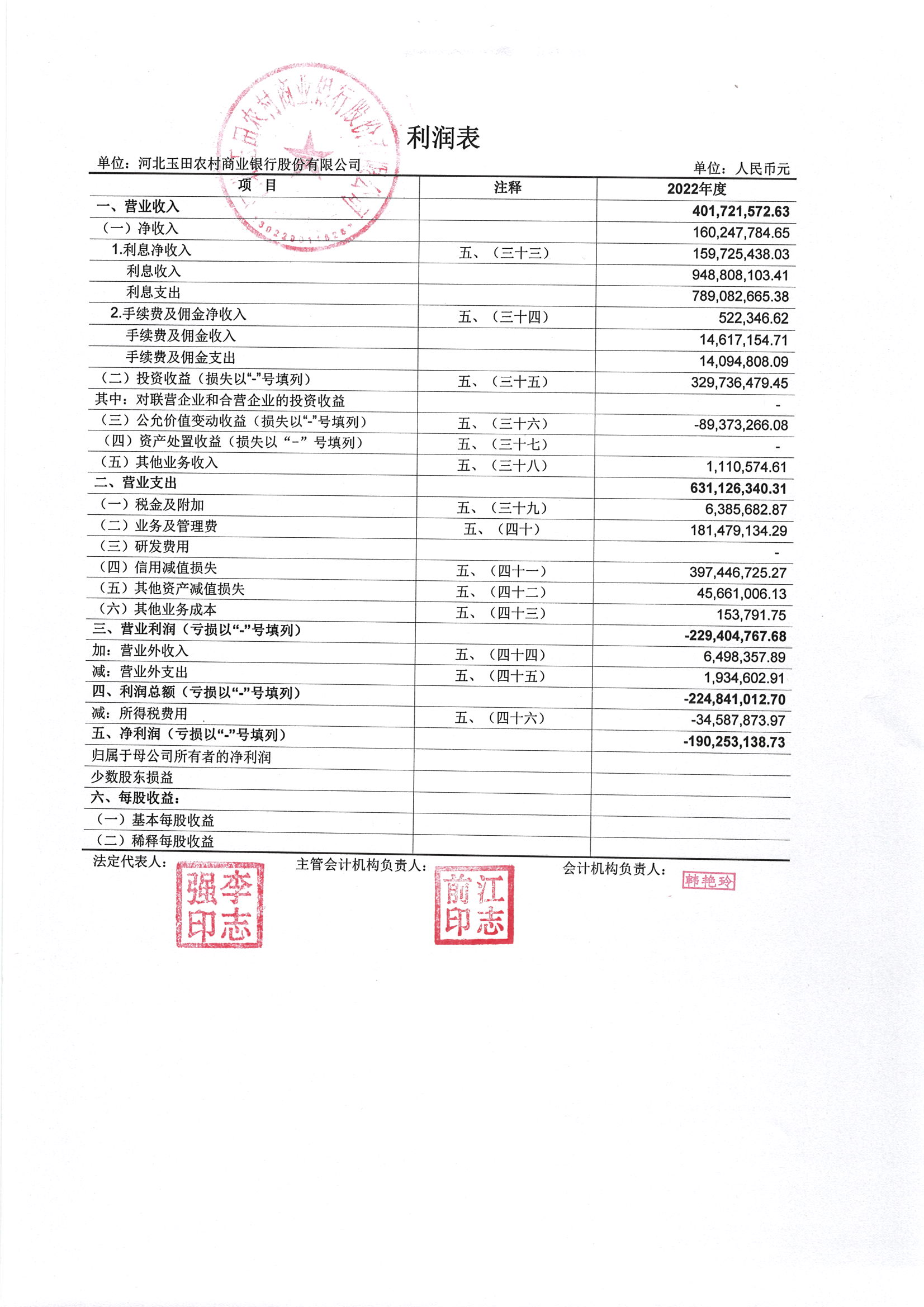 第33頁-33.PNG