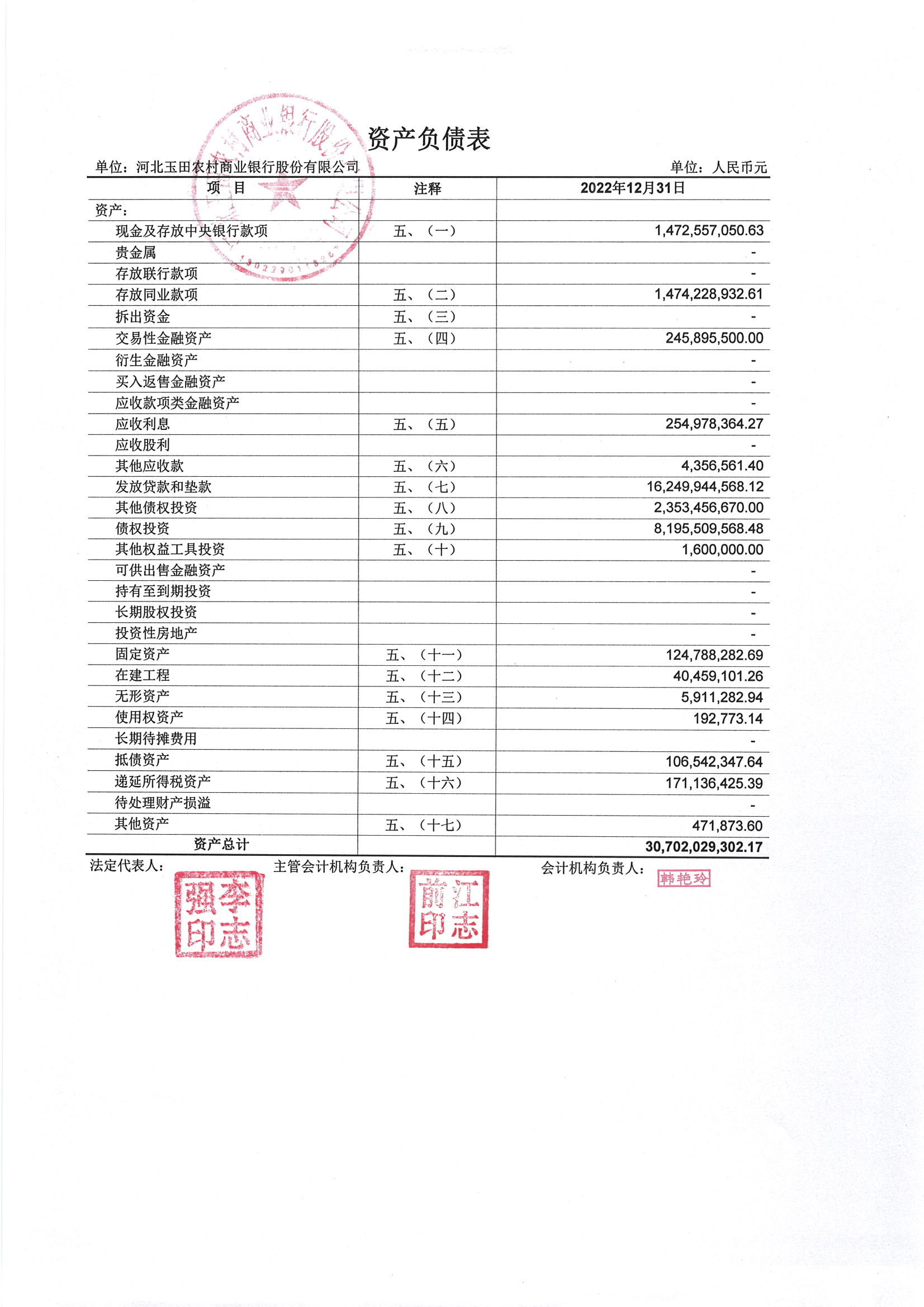 第31頁-31.PNG