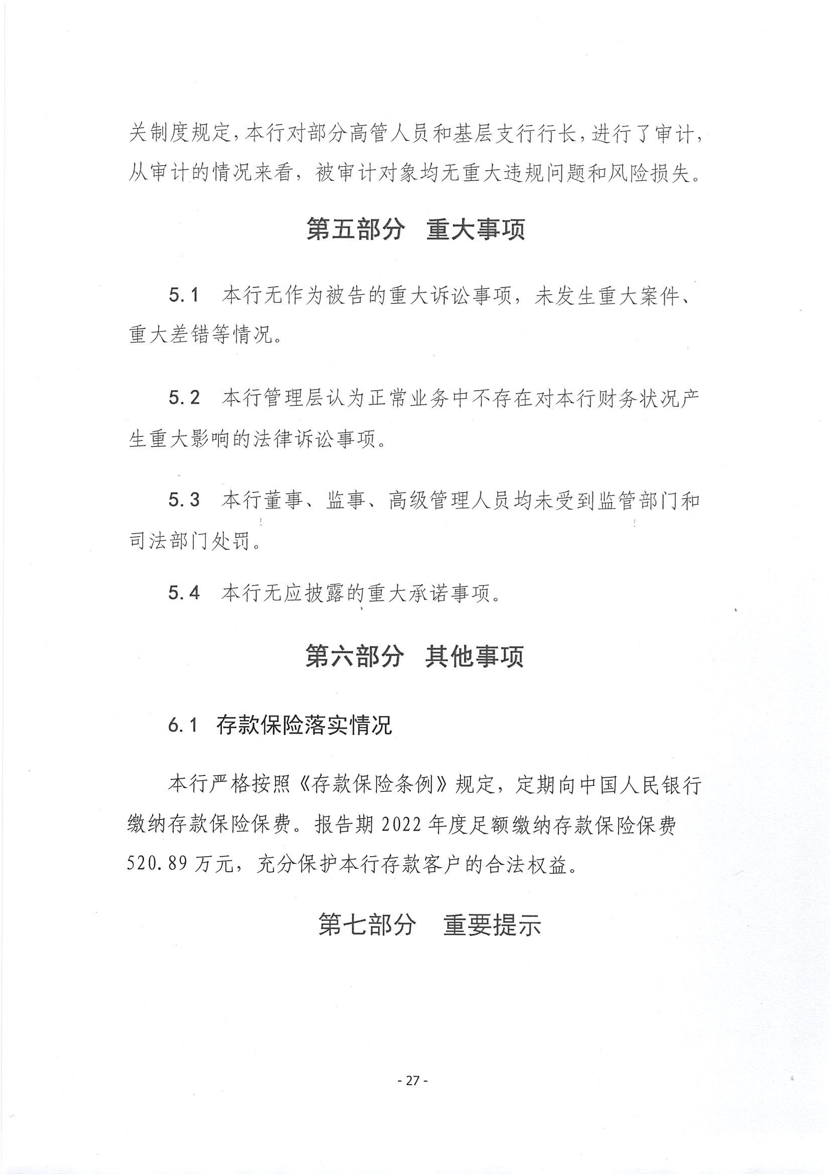 第28頁-28.PNG