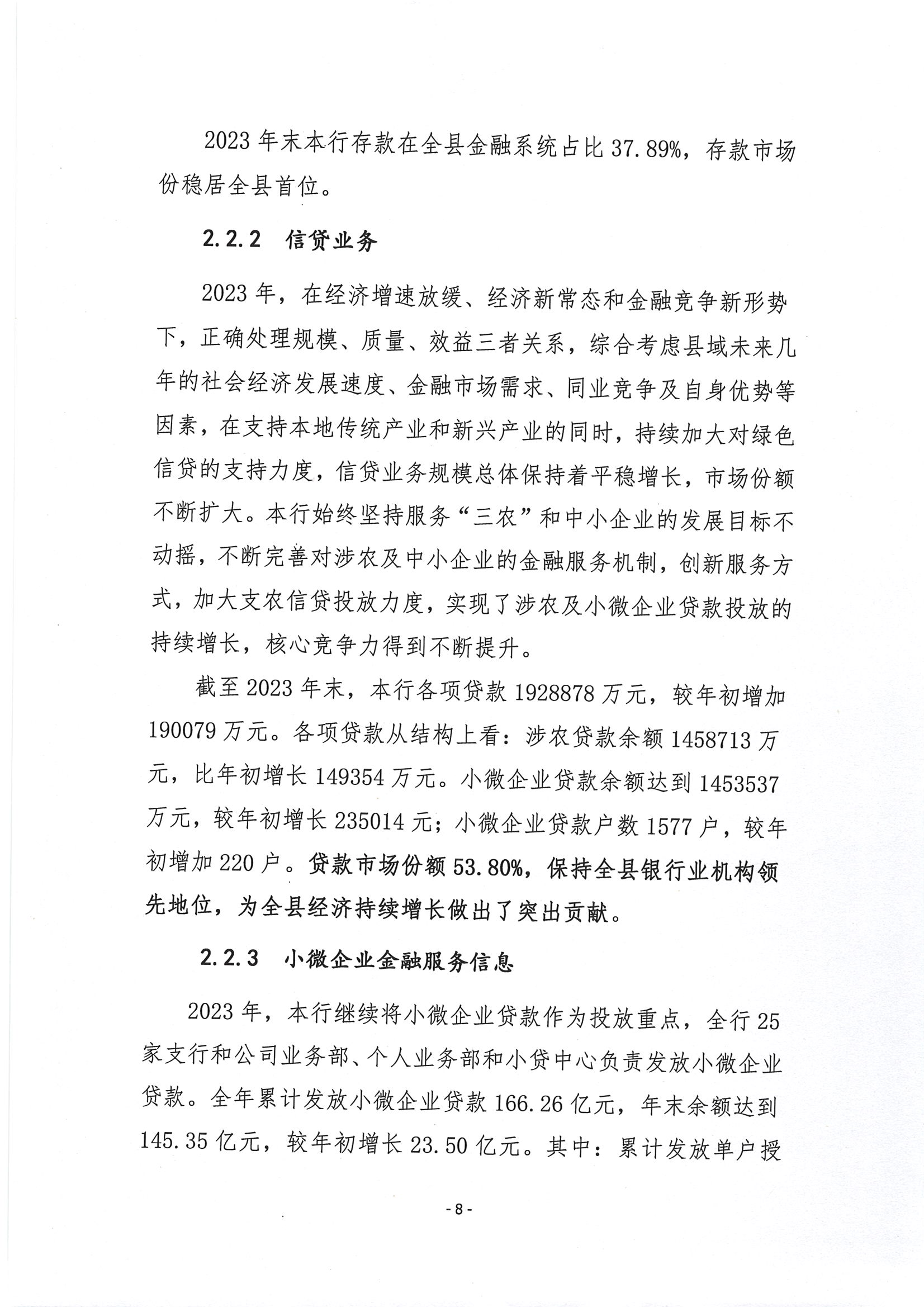 第9頁-9.PNG