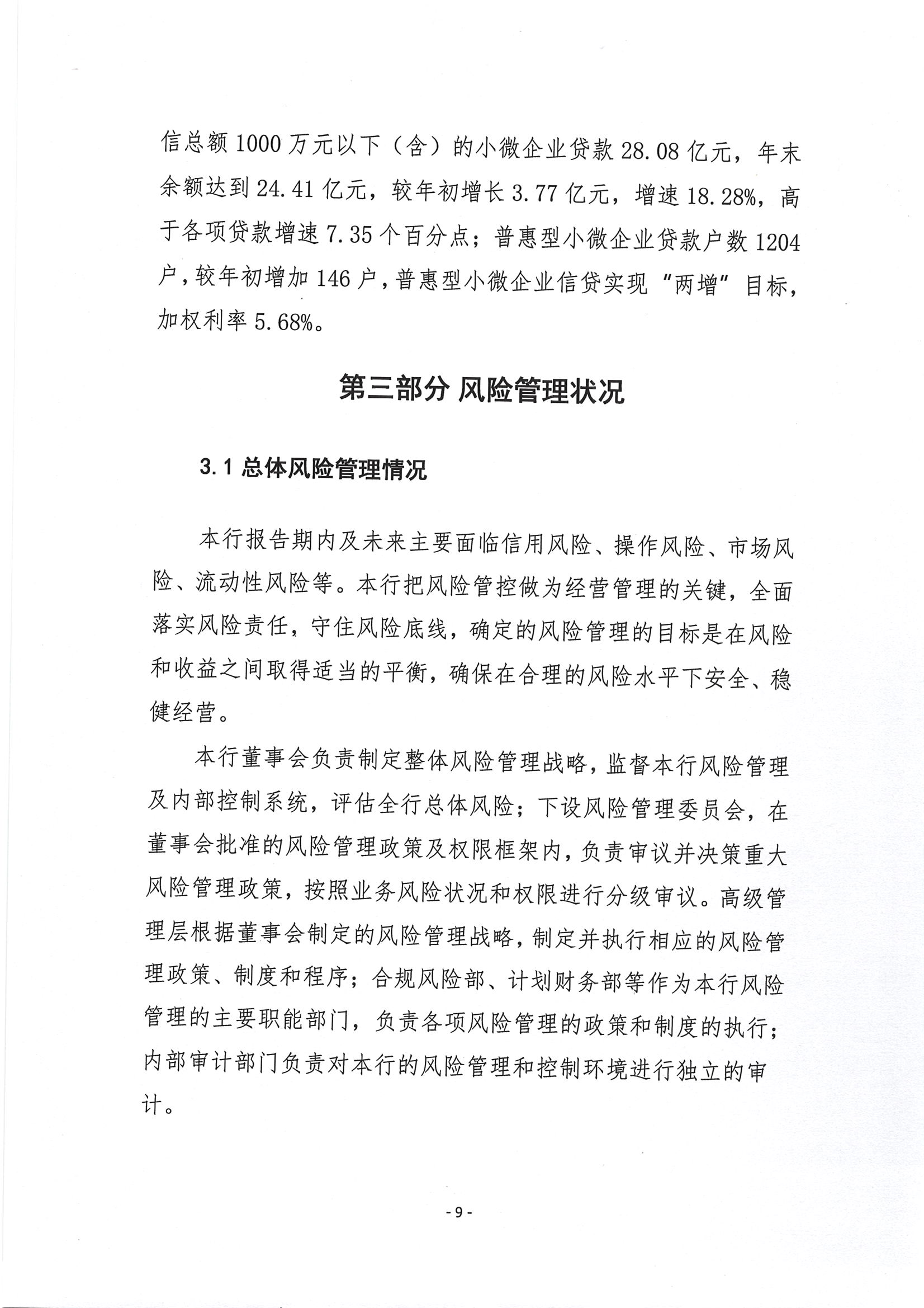 第10頁-10.PNG