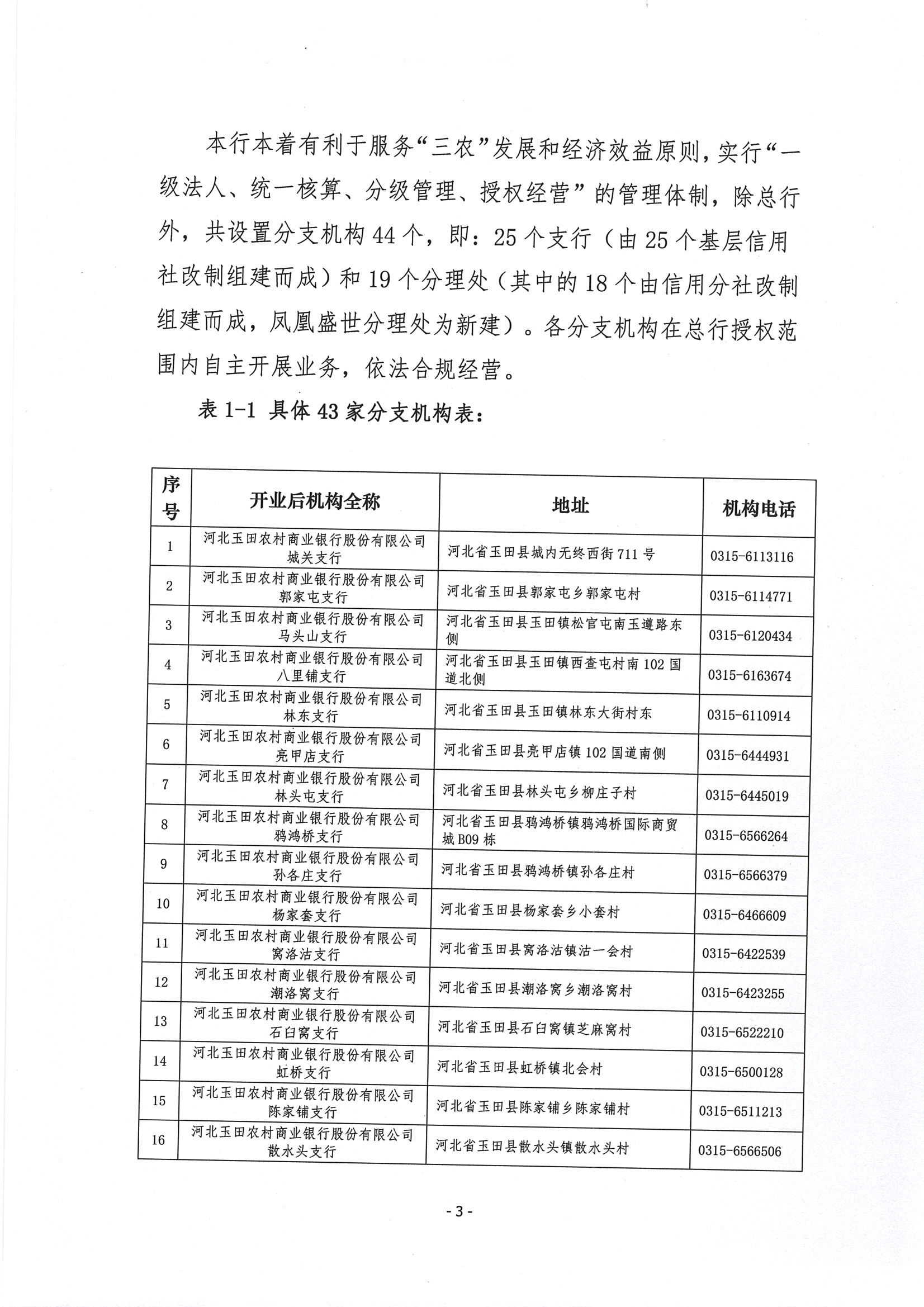 第4頁-4.PNG