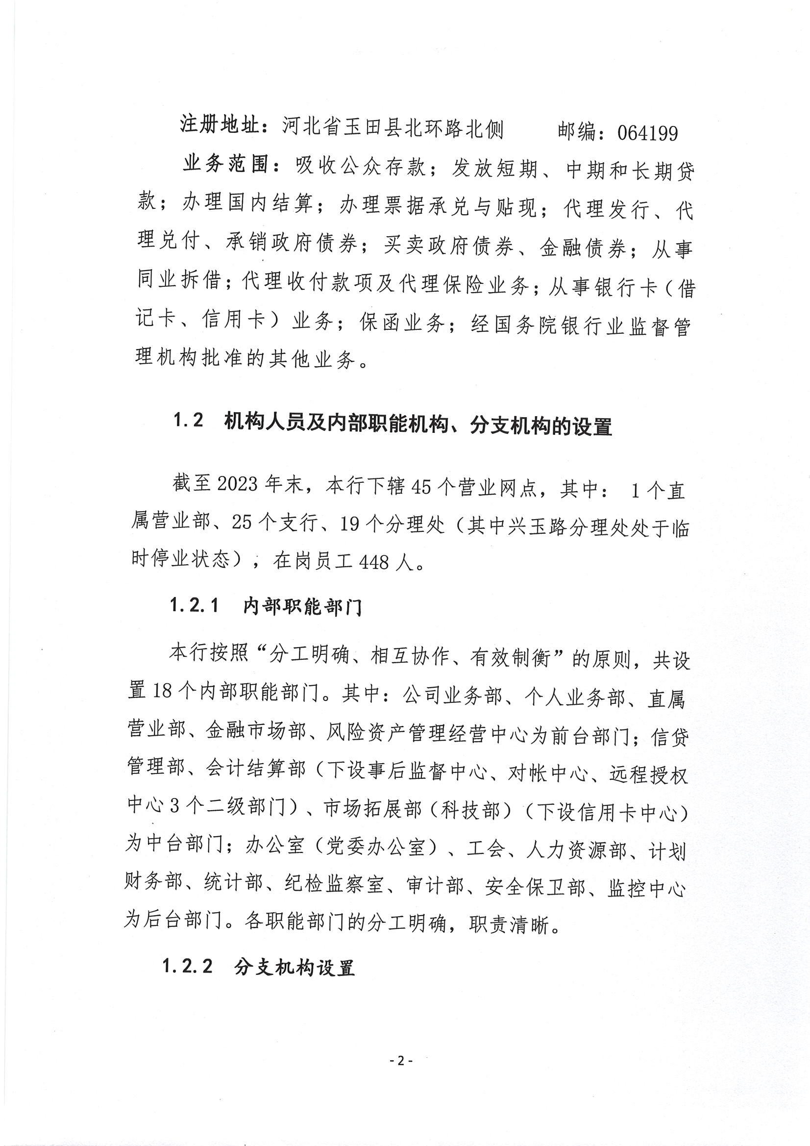 第3頁-3.PNG