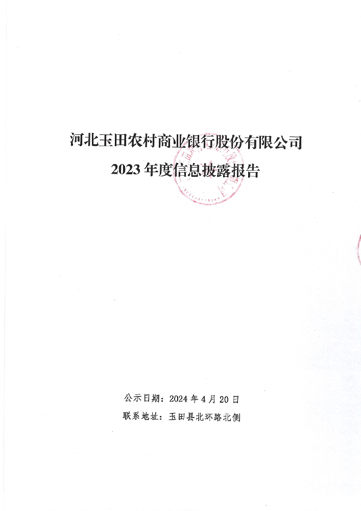 第1頁-1.PNG