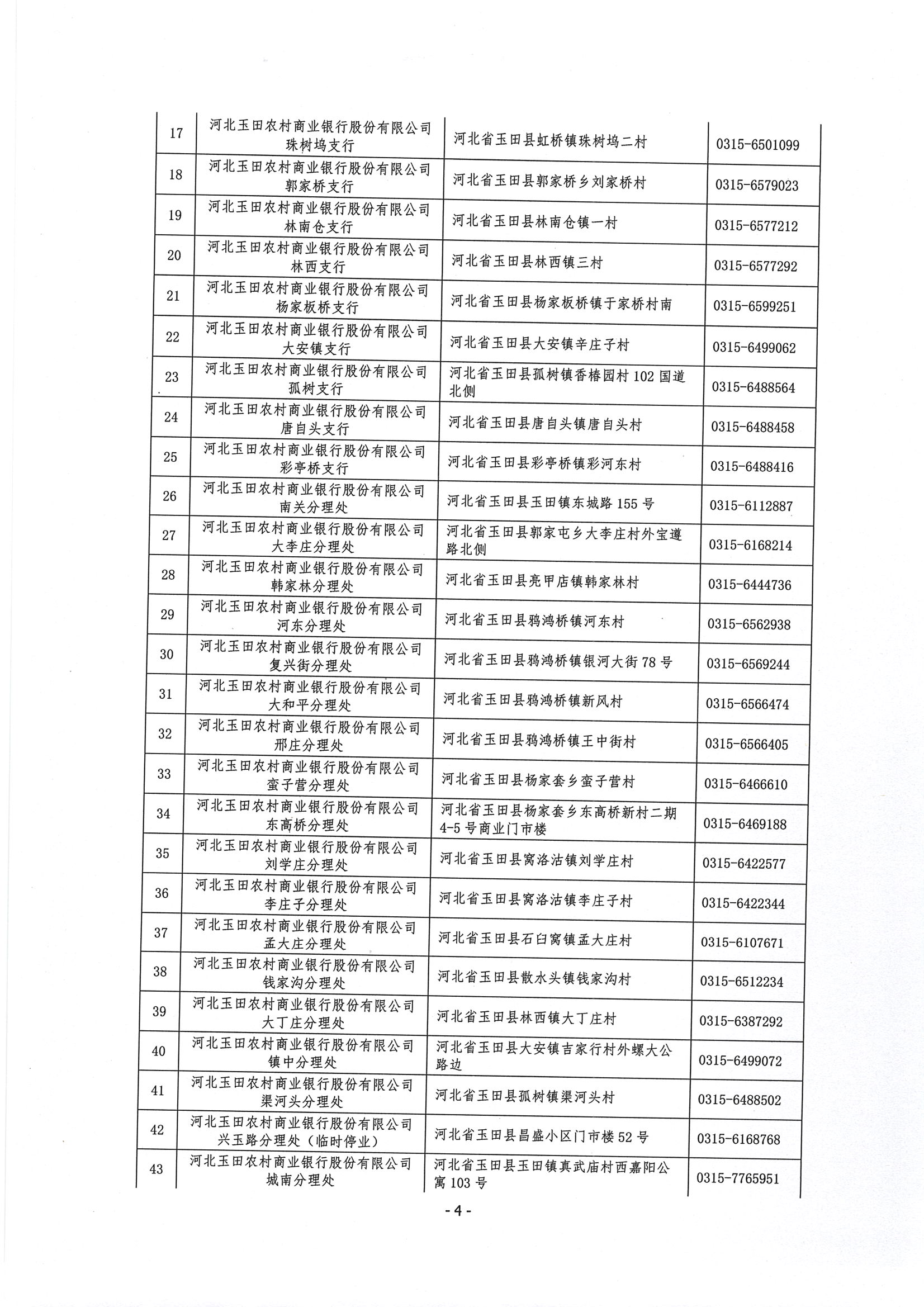 第5頁-5.PNG