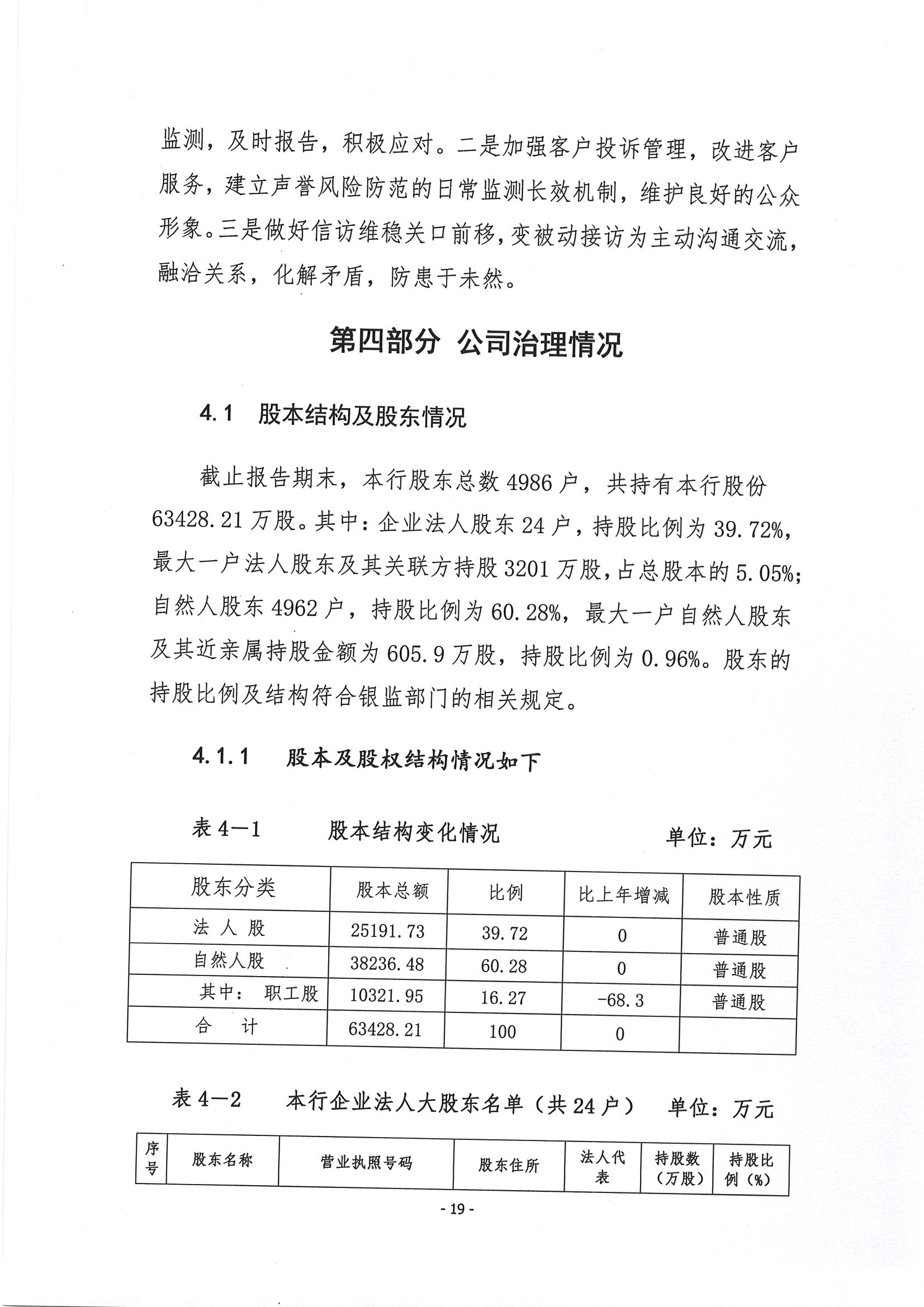 第20頁-20.PNG