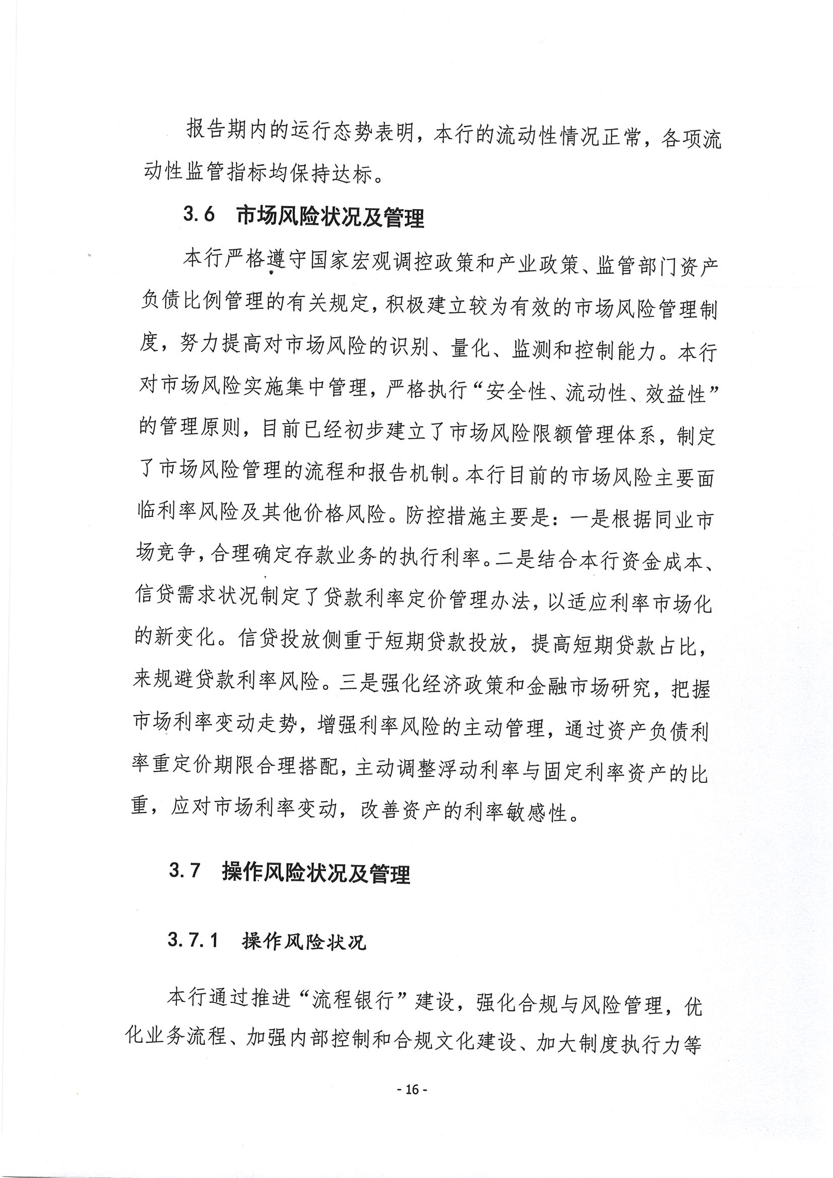 第17頁-17.PNG