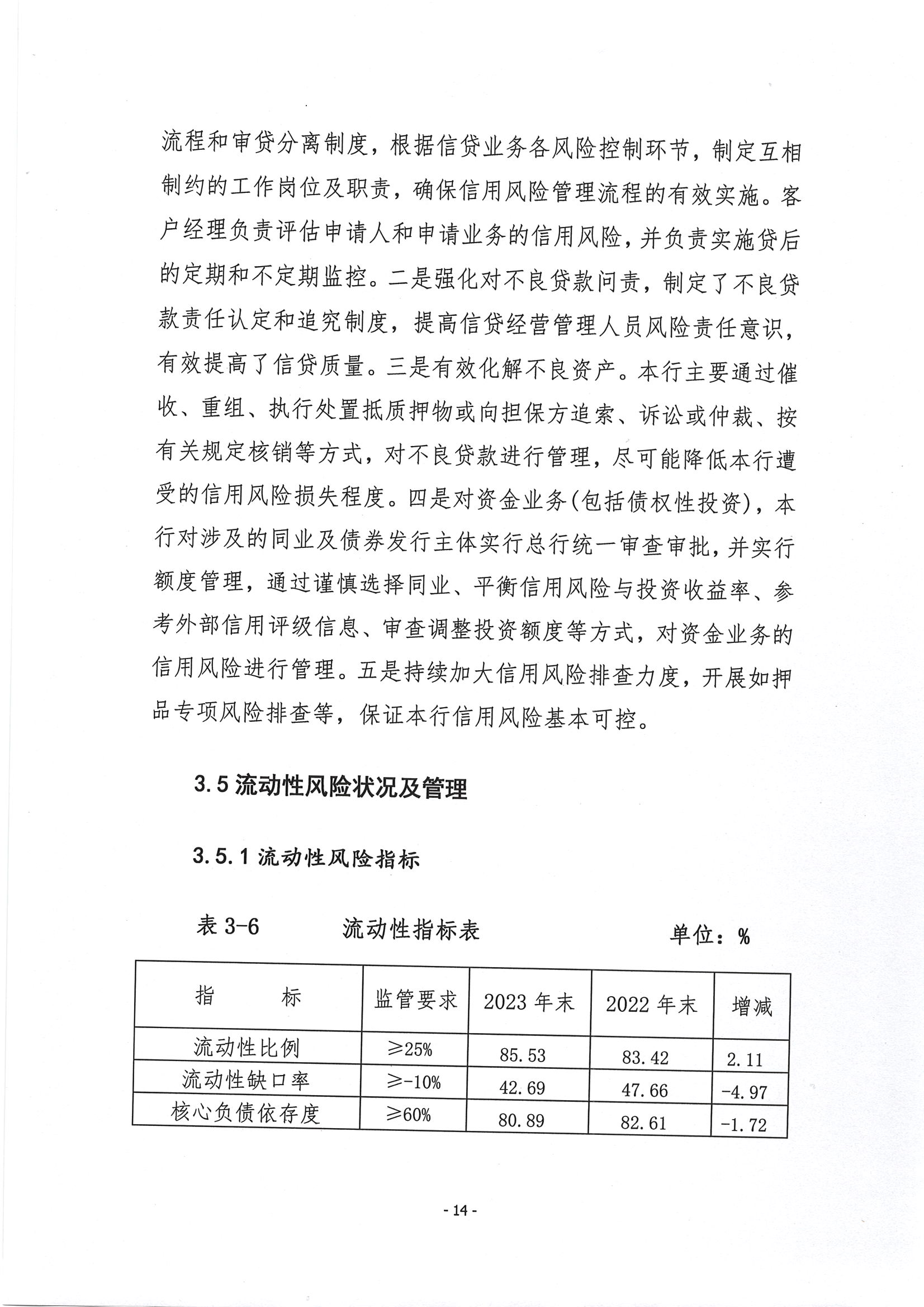 第15頁-15.PNG