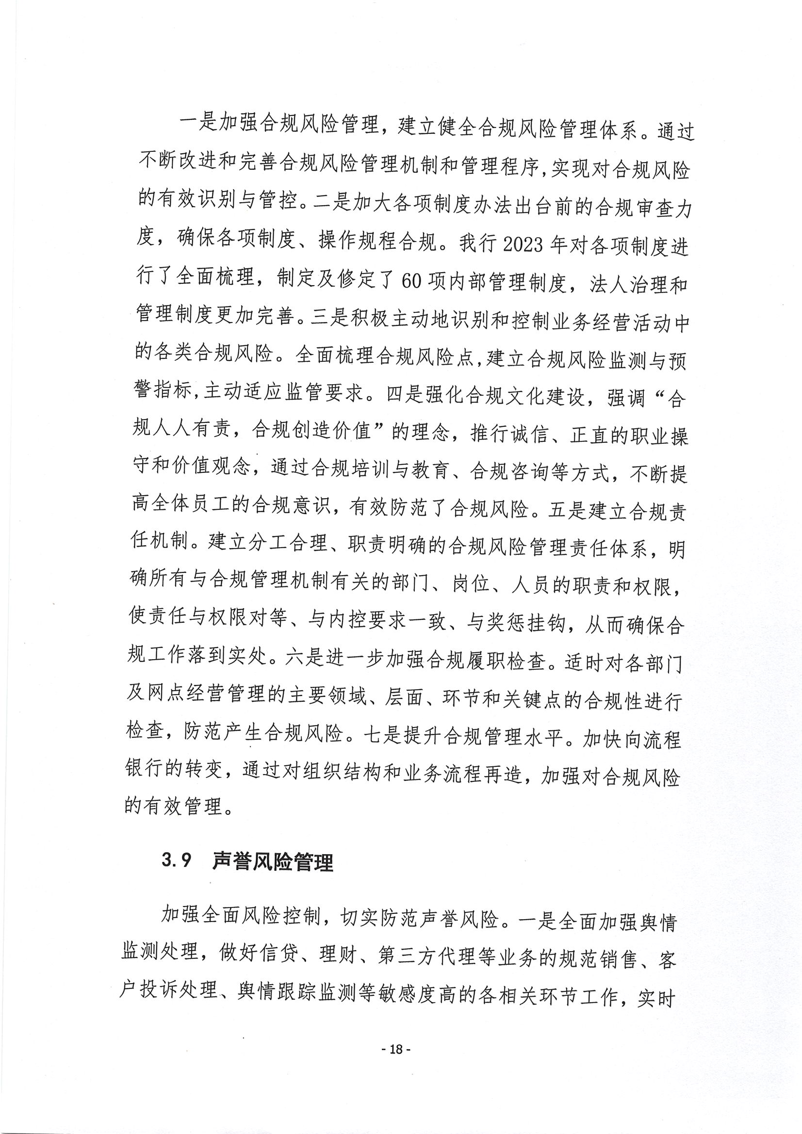 第19頁-19.PNG