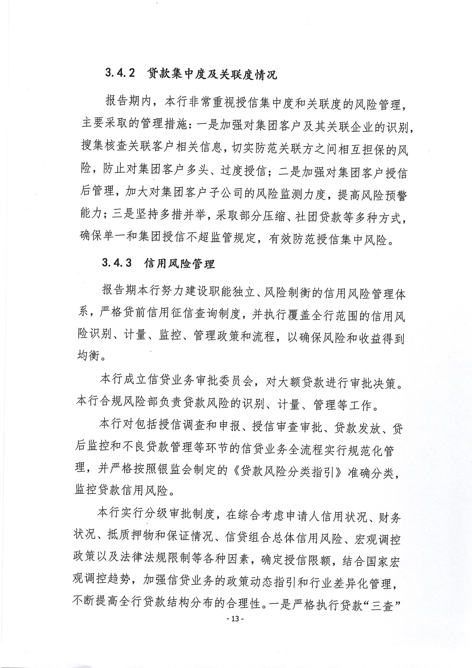 第14頁-14.PNG