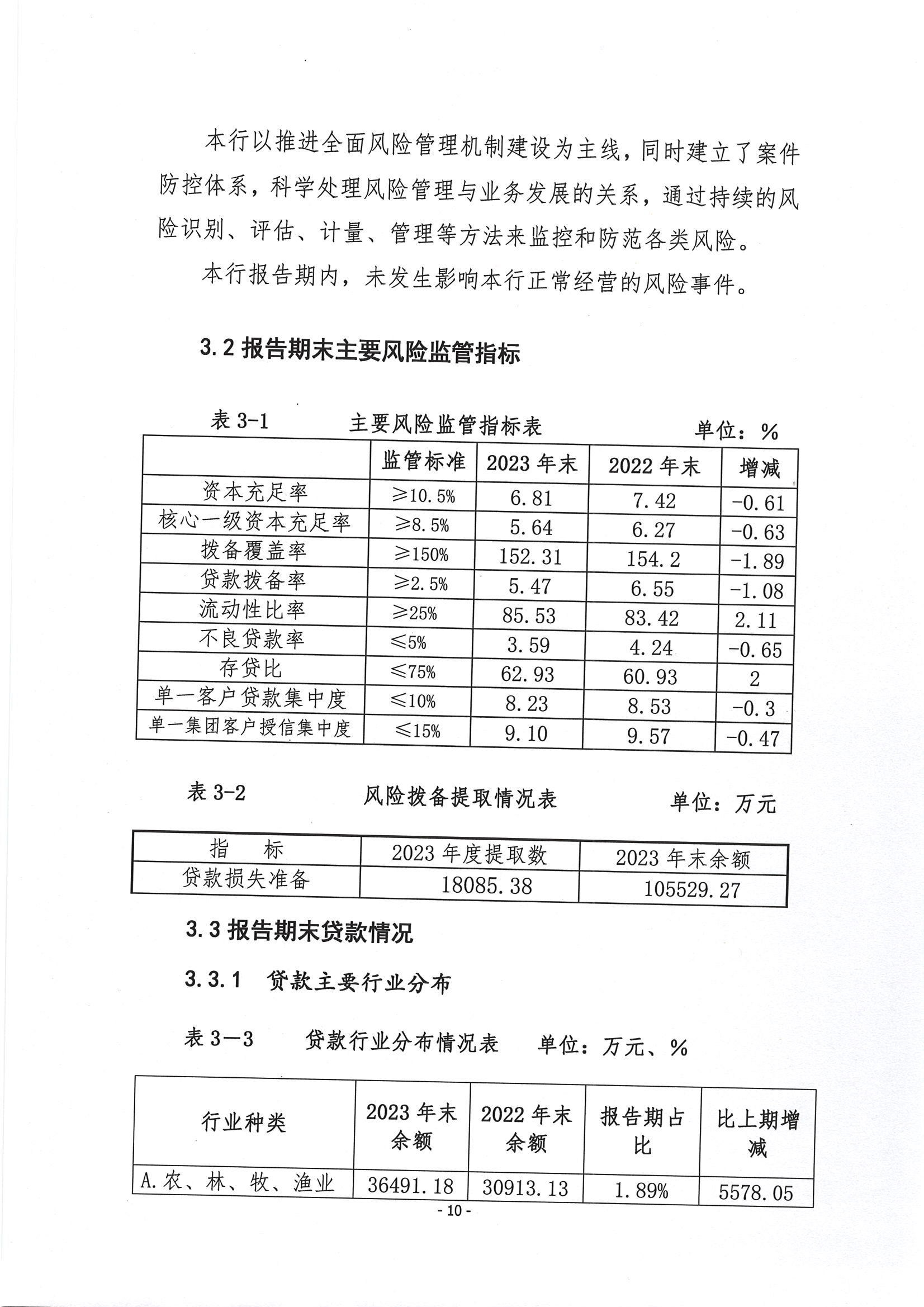 第11頁-11.PNG