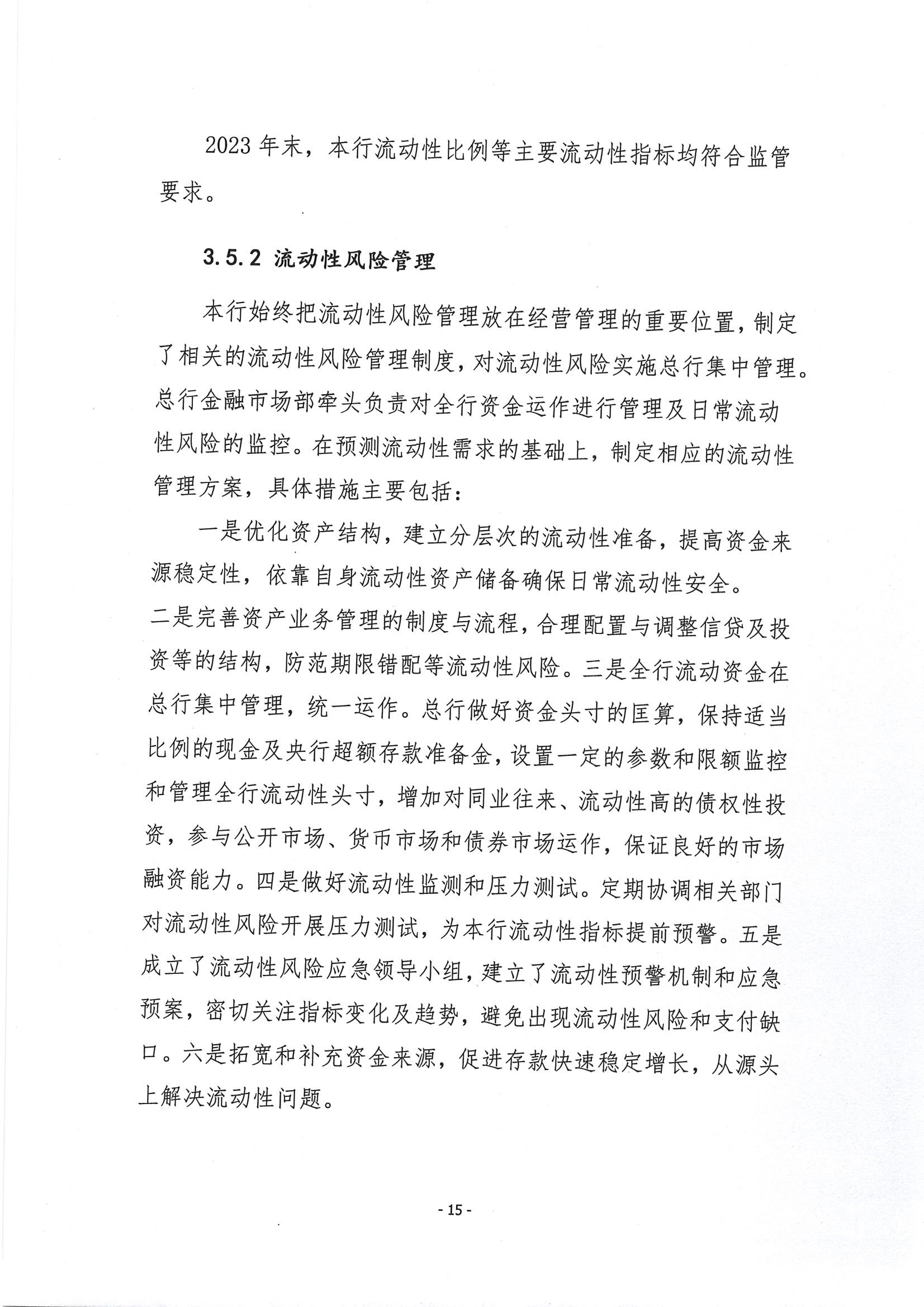 第16頁-16.PNG
