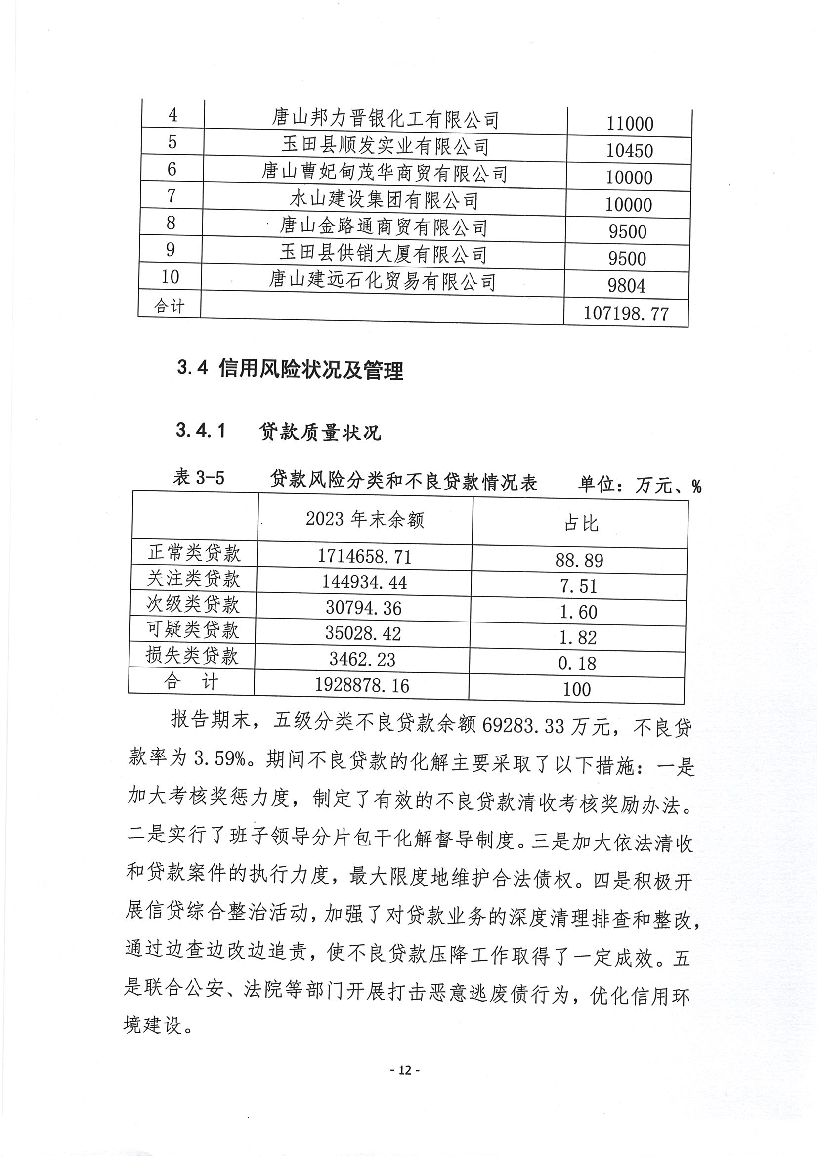 第13頁-13.PNG