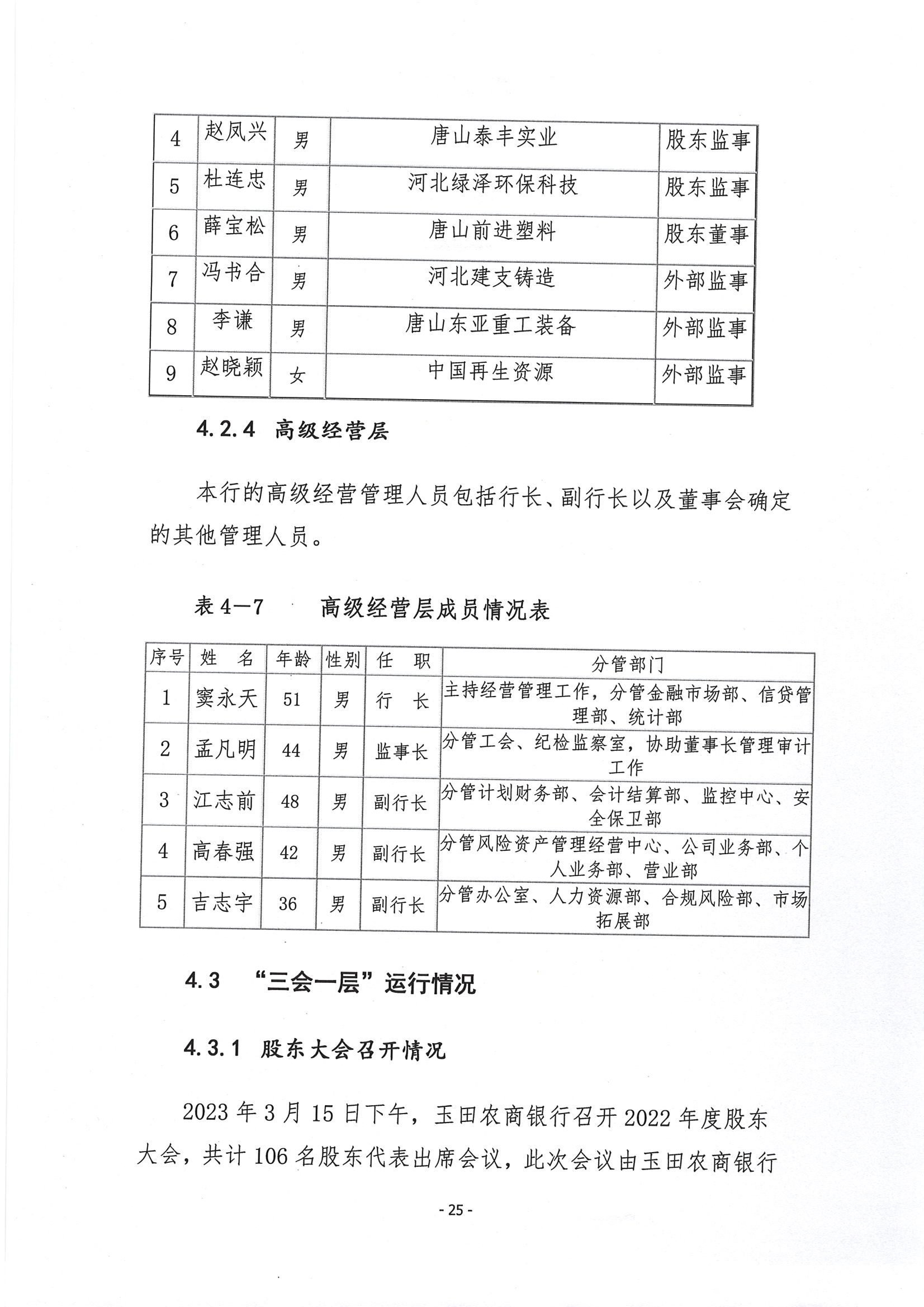 第26頁-26.PNG