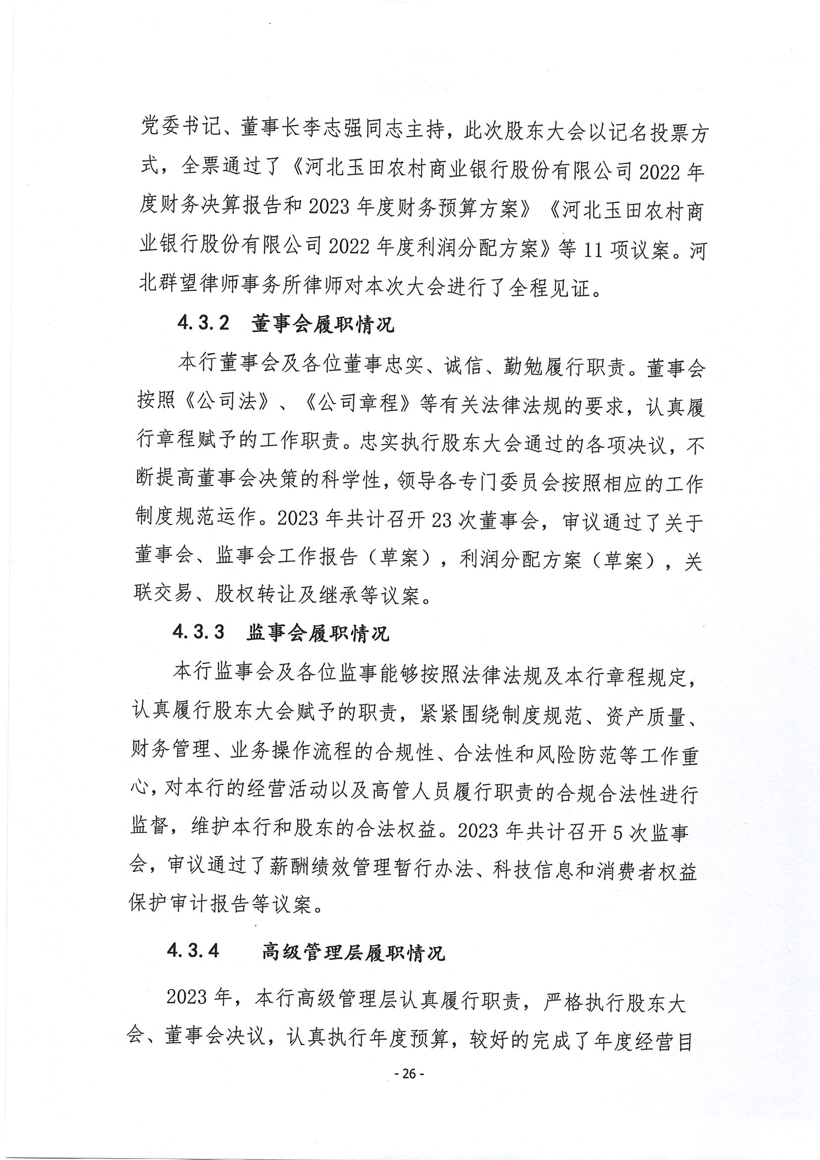 第27頁-27.PNG