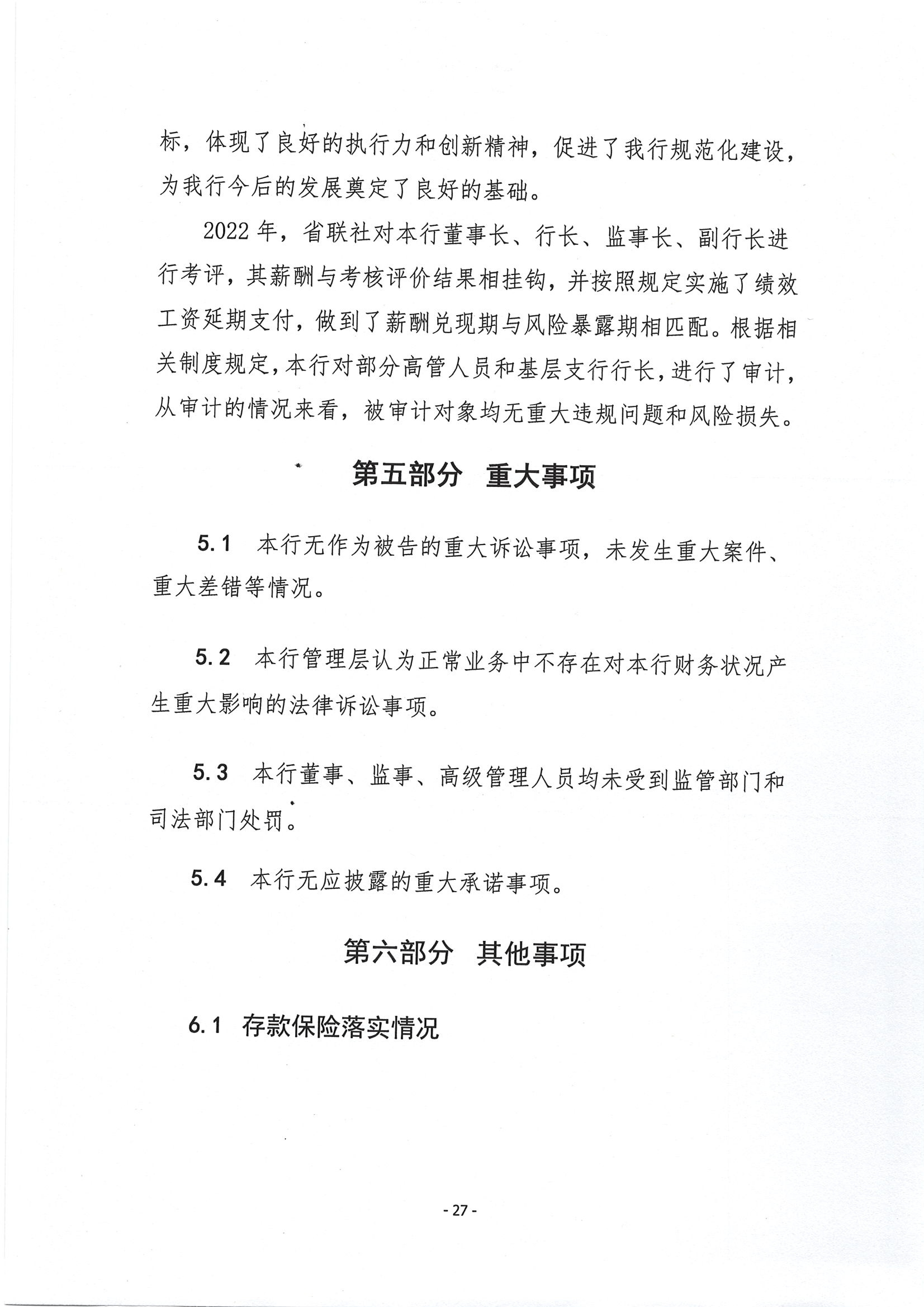 第28頁-28.PNG