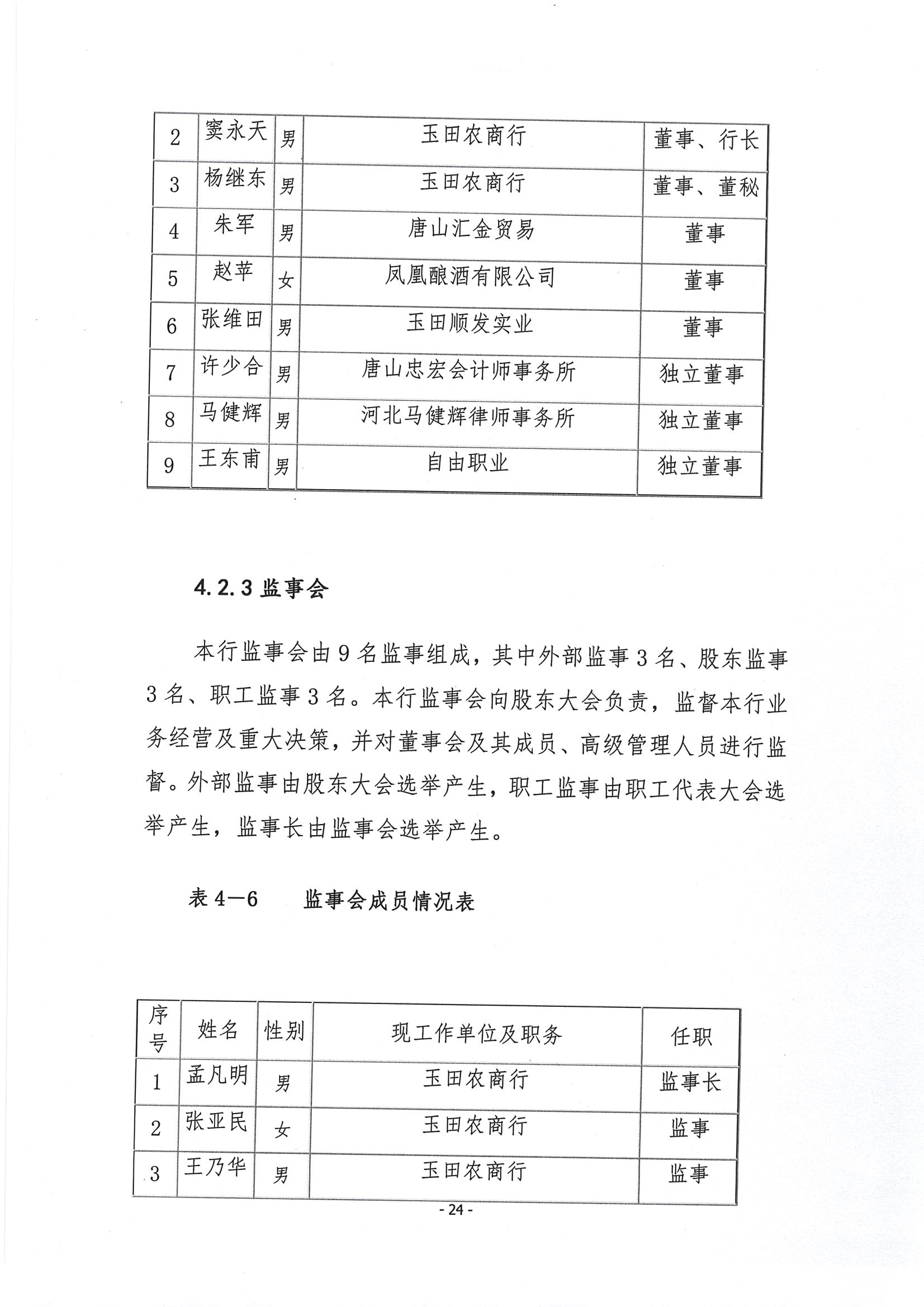 第25頁-25.PNG