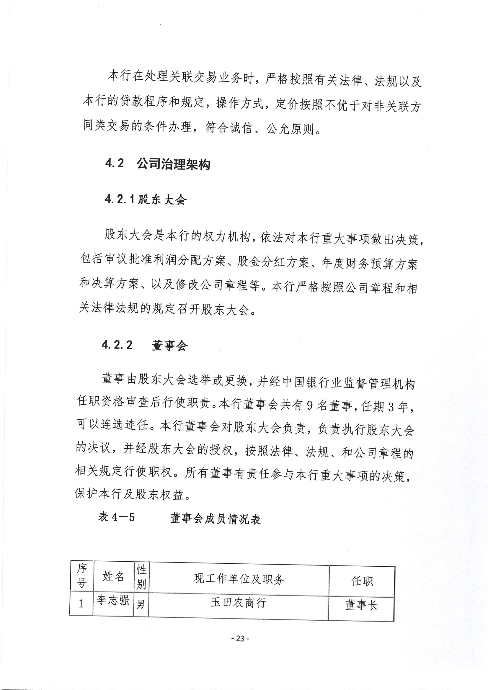 第24頁-24.PNG