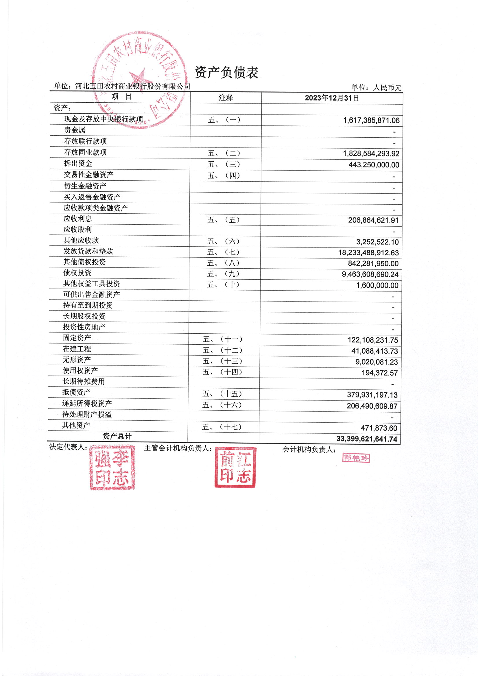 第33頁-33.PNG