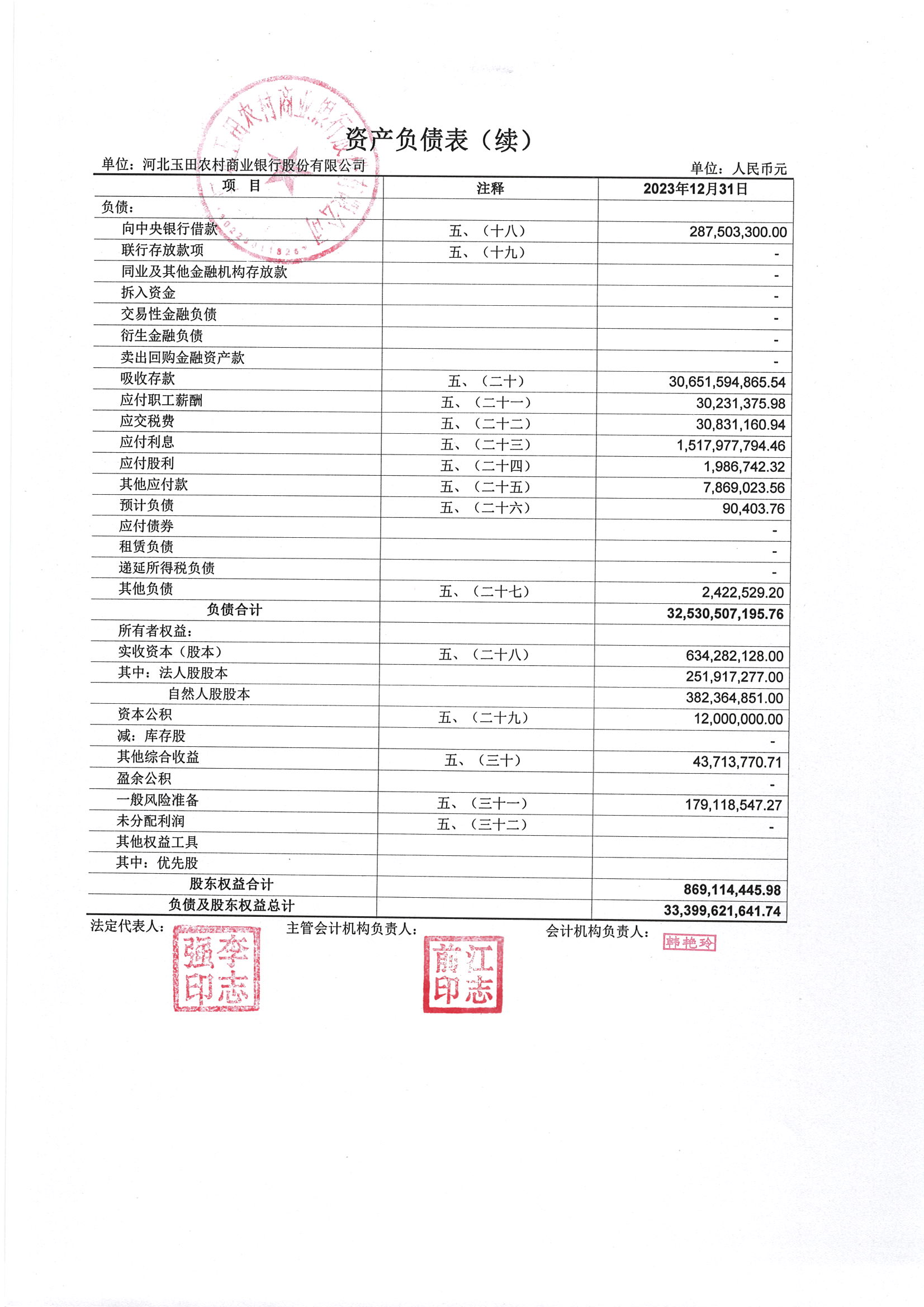 第34頁-34.PNG