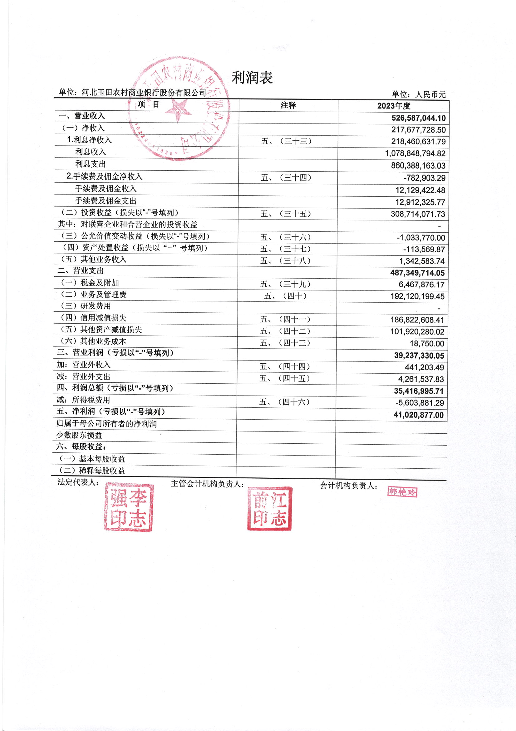 第36頁-36.PNG